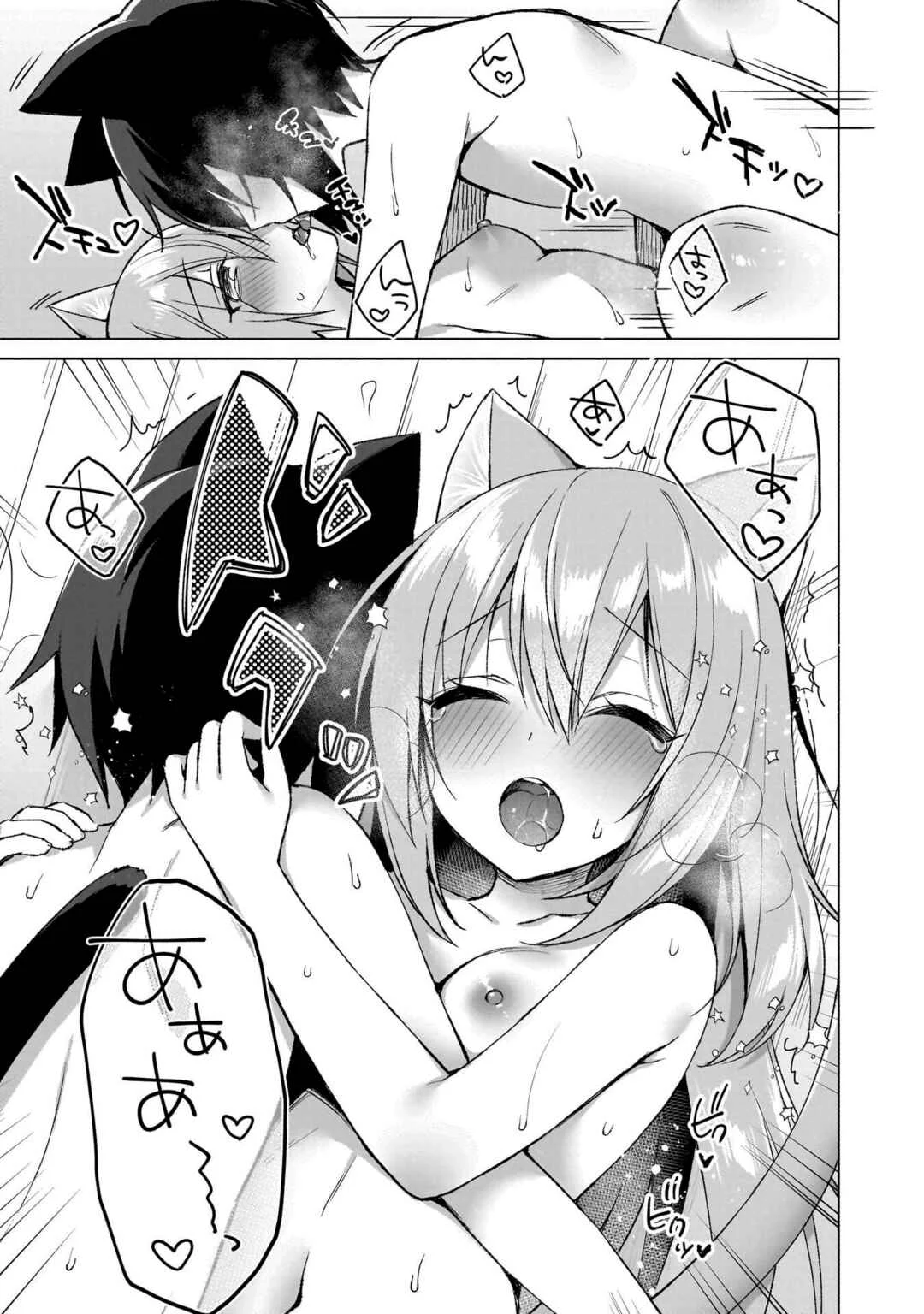 Boku no Risou no Isekai Seikatsu - Tensei shitara Kemomimi Musume darake no Sekai de Harem ni Chapter 1: Where I've Reincarnated... - Page 36