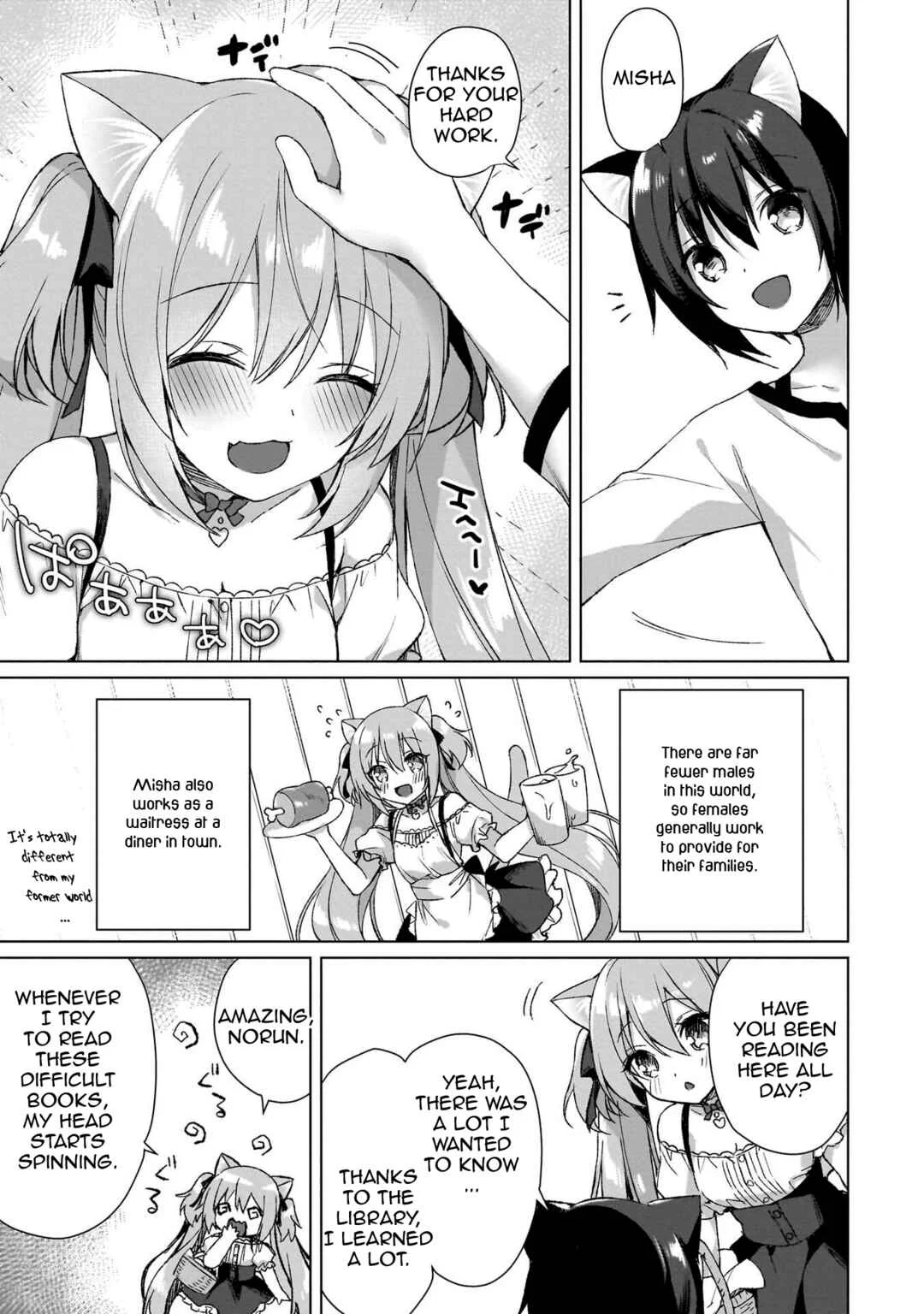 Boku no Risou no Isekai Seikatsu - Tensei shitara Kemomimi Musume darake no Sekai de Harem ni Chapter 2: "The Monarch's Gift" - Page 9