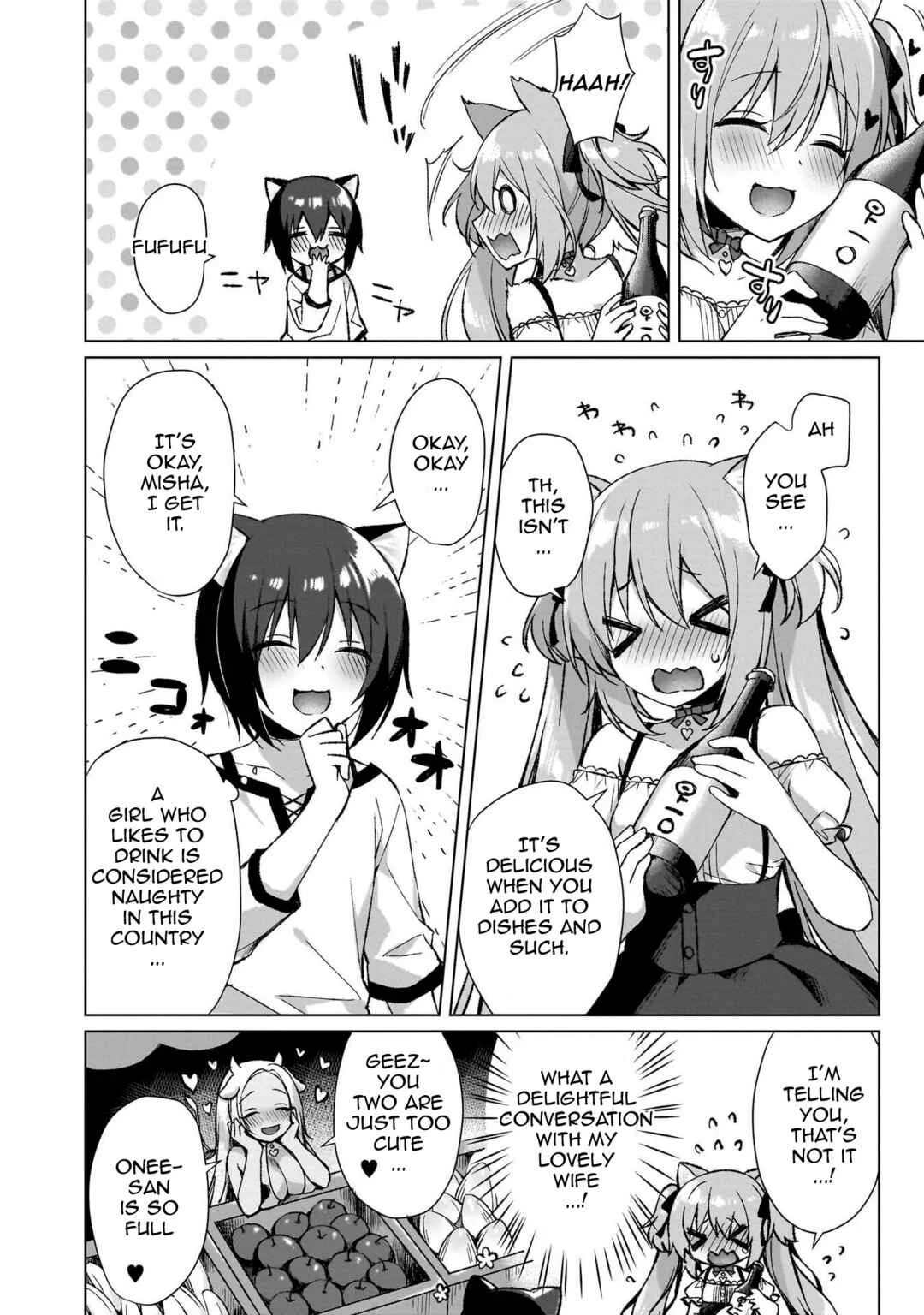 Boku no Risou no Isekai Seikatsu - Tensei shitara Kemomimi Musume darake no Sekai de Harem ni Chapter 2: "The Monarch's Gift" - Page 16