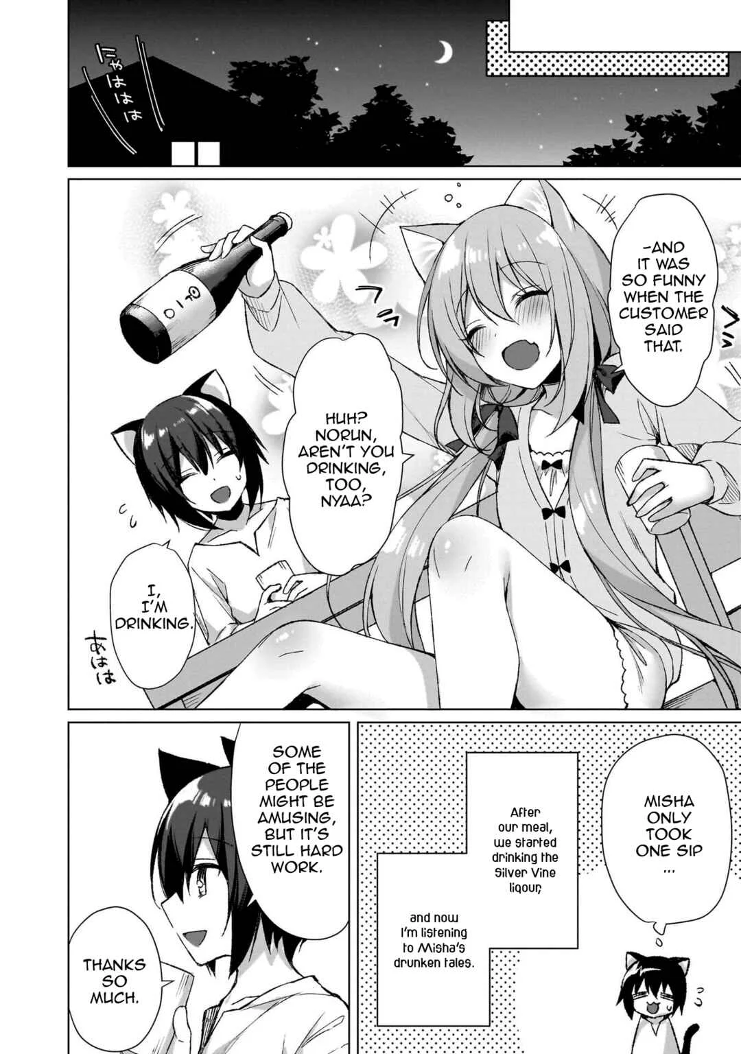 Boku no Risou no Isekai Seikatsu - Tensei shitara Kemomimi Musume darake no Sekai de Harem ni Chapter 2: "The Monarch's Gift" - Page 22