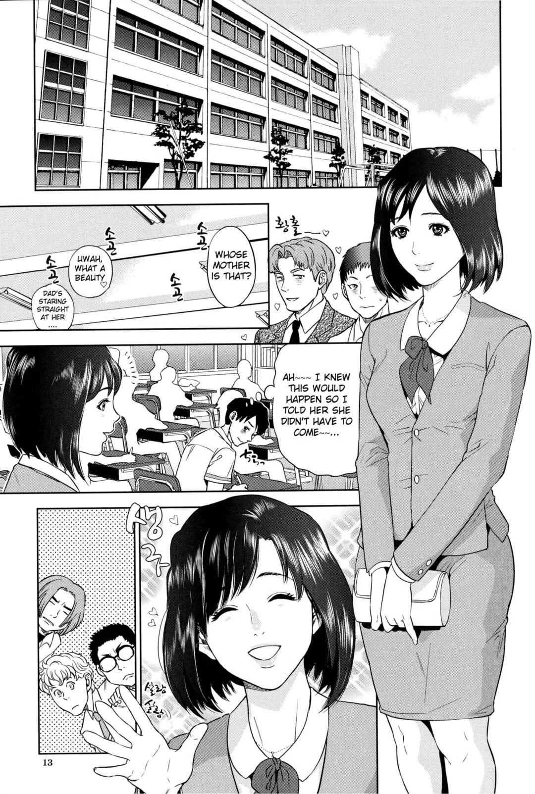 Boku-tachi no Kinki Chapter 1: 4 Siblings Our Taboo - Summer - Page 17