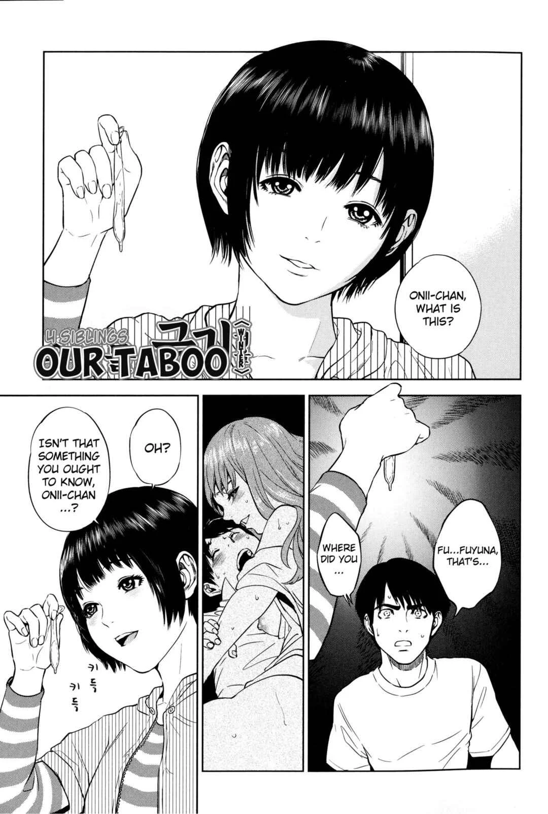 Boku-tachi no Kinki Chapter 2: 4 Siblings Our Taboo - Winter - Page 2