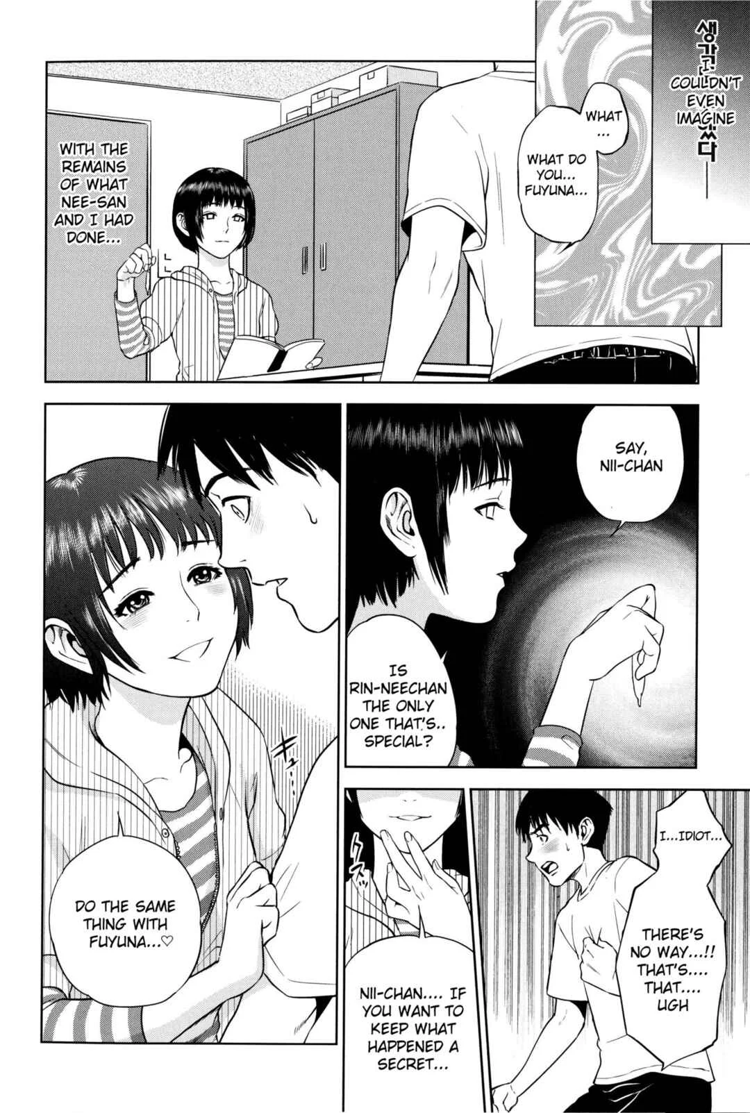 Boku-tachi no Kinki Chapter 2: 4 Siblings Our Taboo - Winter - Page 5