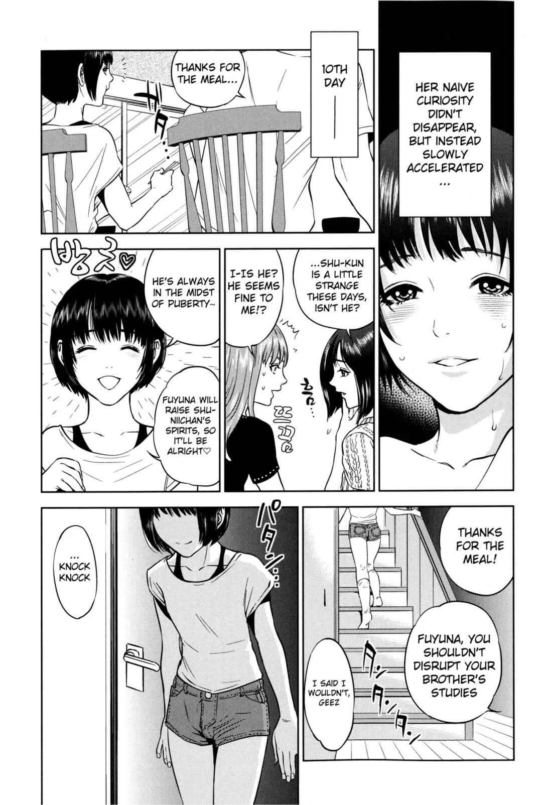 Boku-tachi no Kinki Chapter 2: 4 Siblings Our Taboo - Winter - Page 16