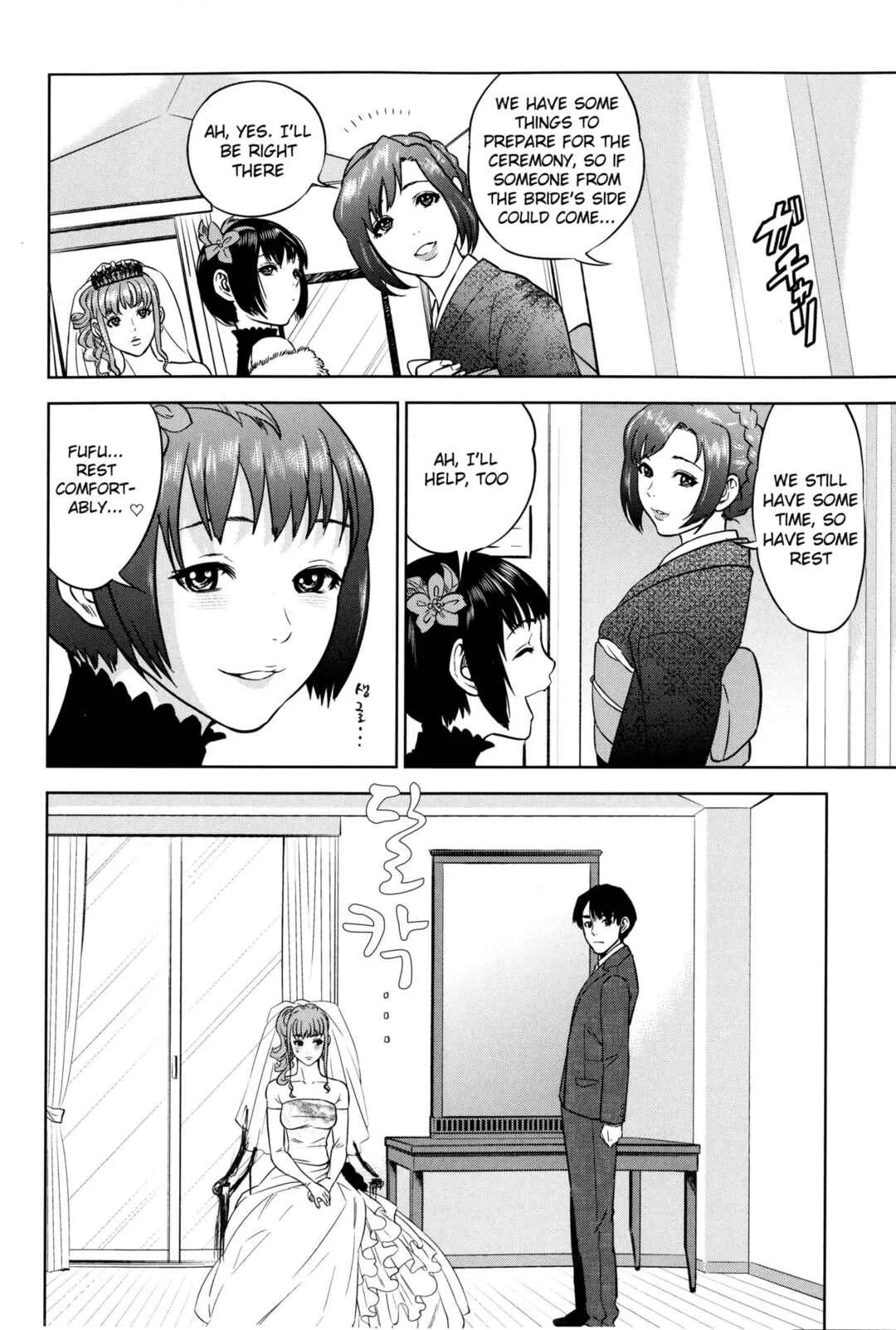 Boku-tachi no Kinki Chapter 3: 4 Siblings Our Taboo - Spring - Page 2