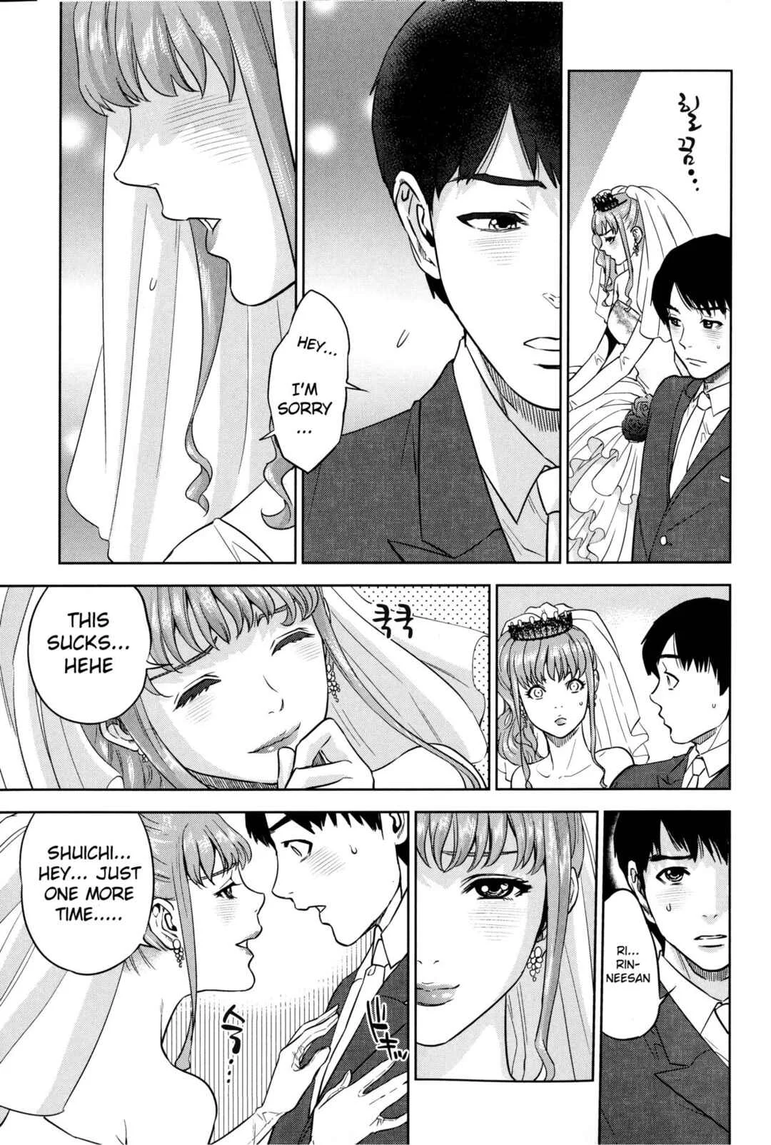 Boku-tachi no Kinki Chapter 3: 4 Siblings Our Taboo - Spring - Page 3