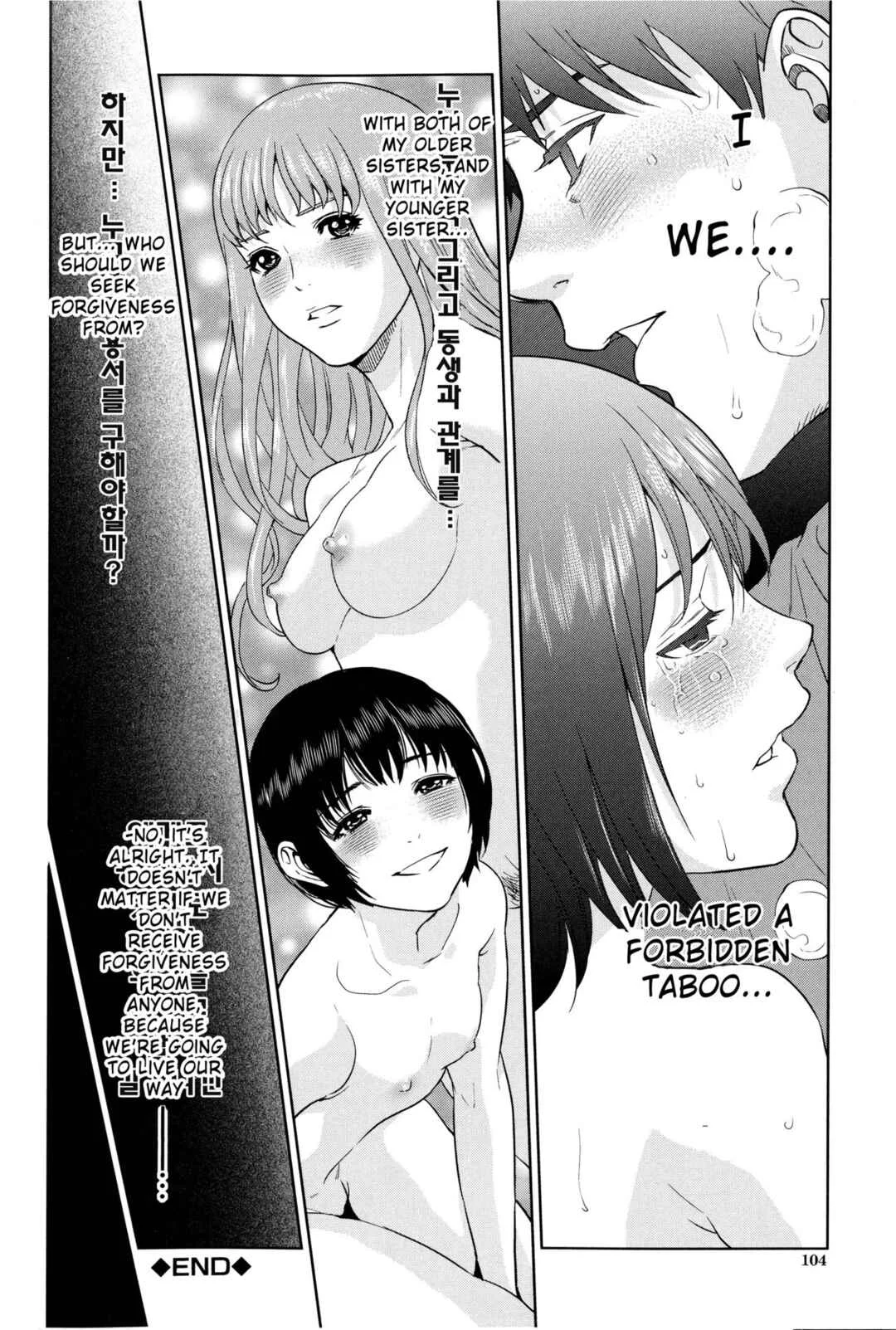 Boku-tachi no Kinki Chapter 3: 4 Siblings Our Taboo - Spring - Page 34