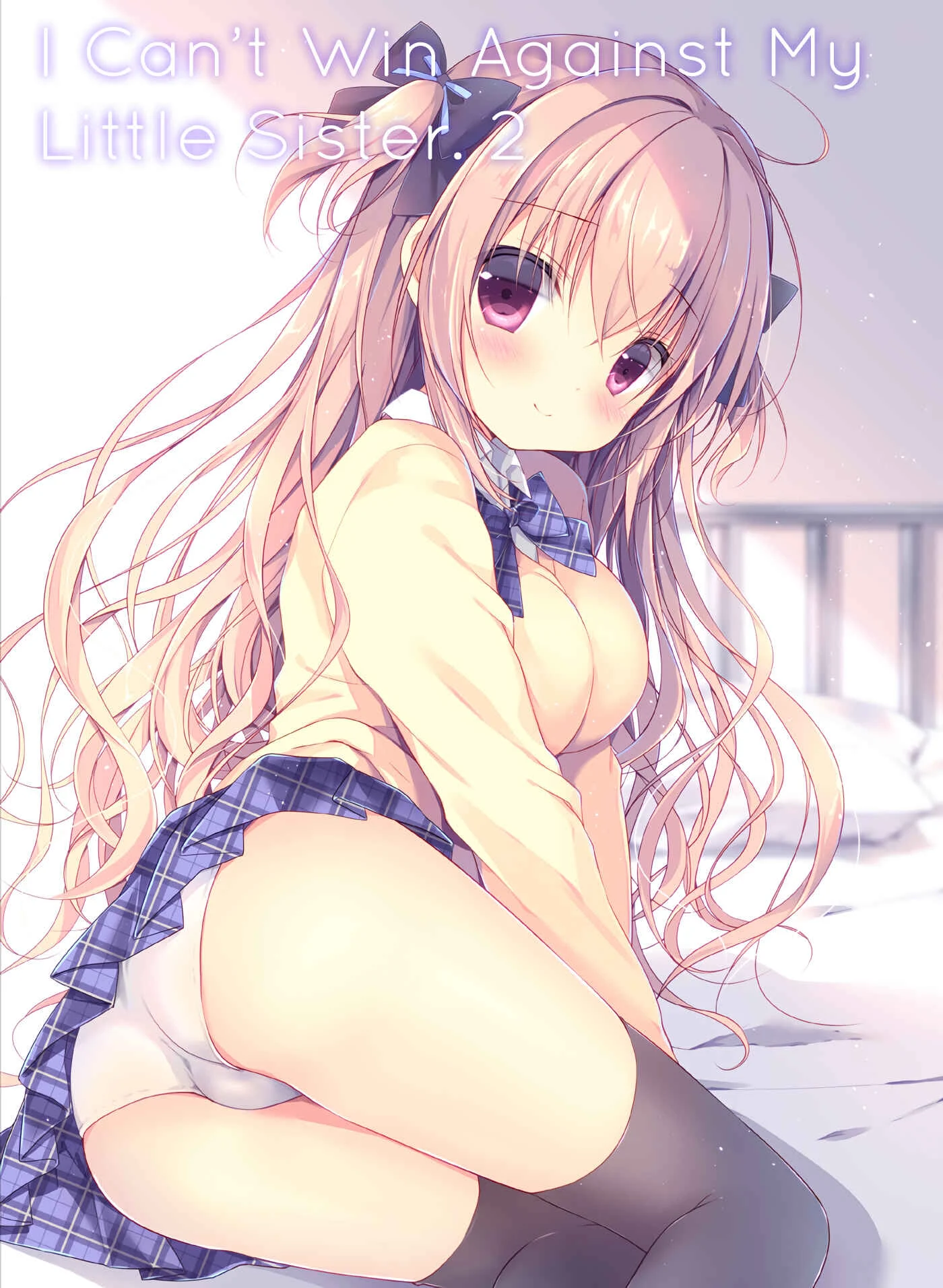 Boku wa Imouto ni Katenai. 2 Chapter 1 - Page 1
