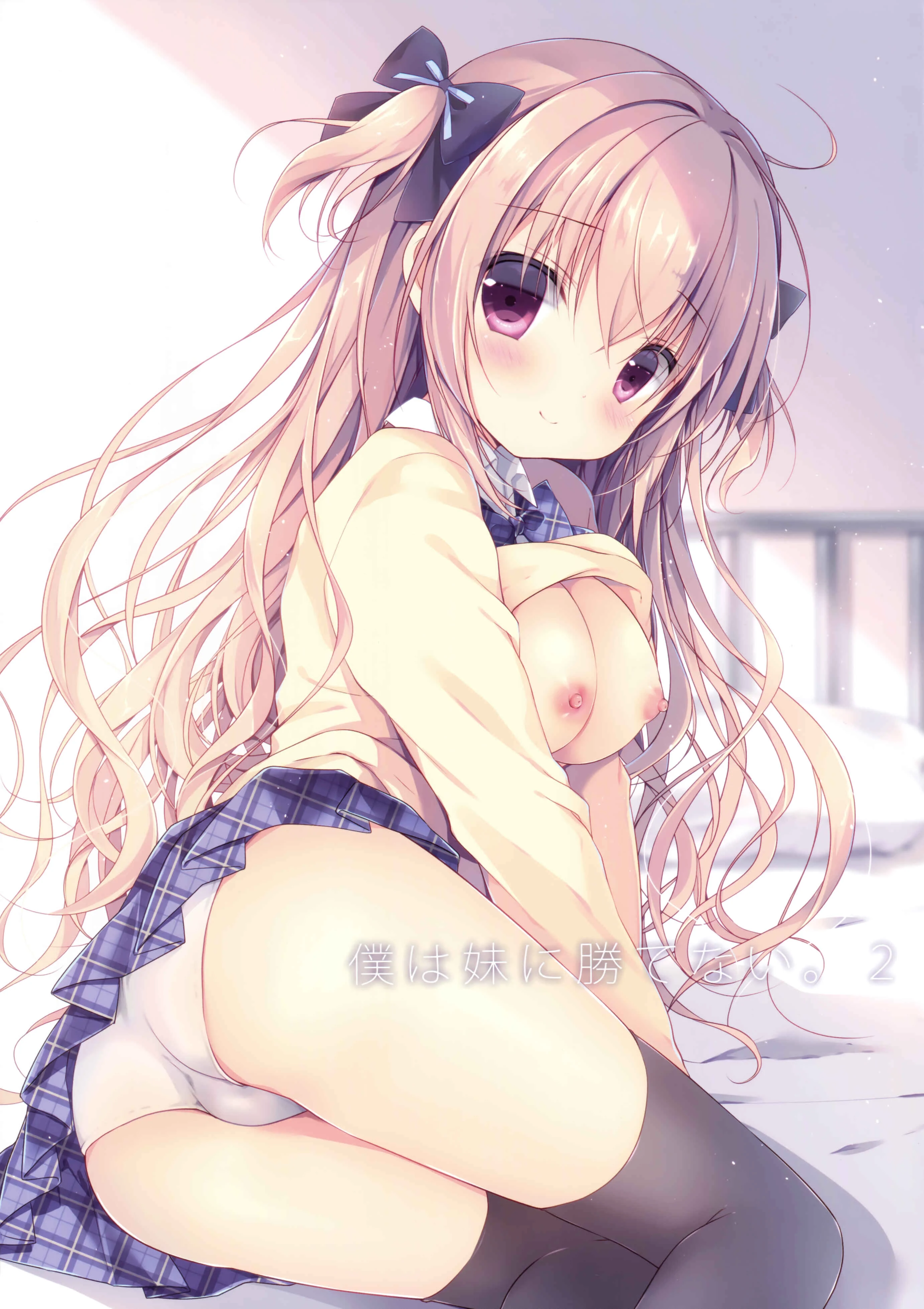 Boku wa Imouto ni Katenai. 2 Chapter 1 - Page 3