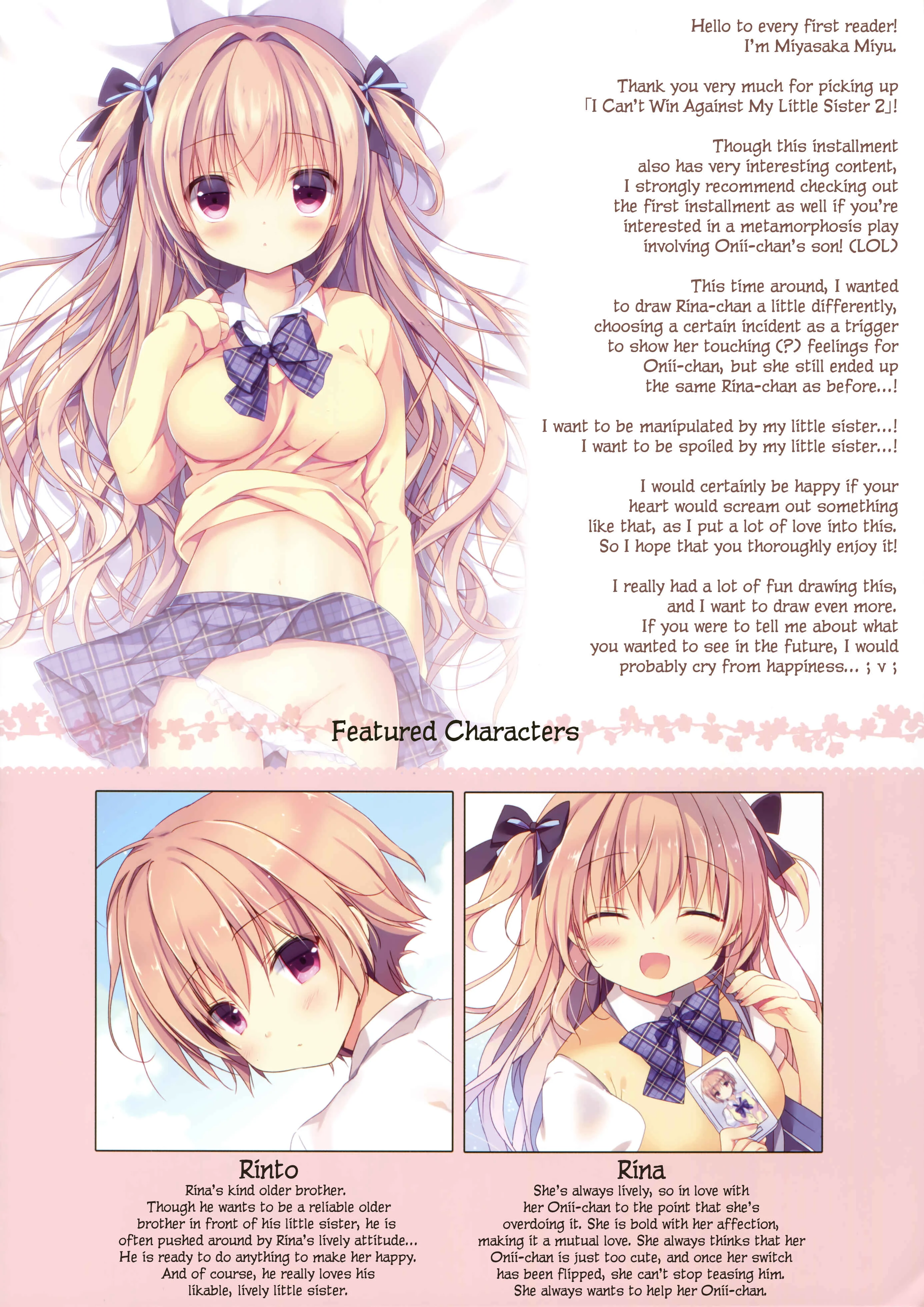 Boku wa Imouto ni Katenai. 2 Chapter 1 - Page 4