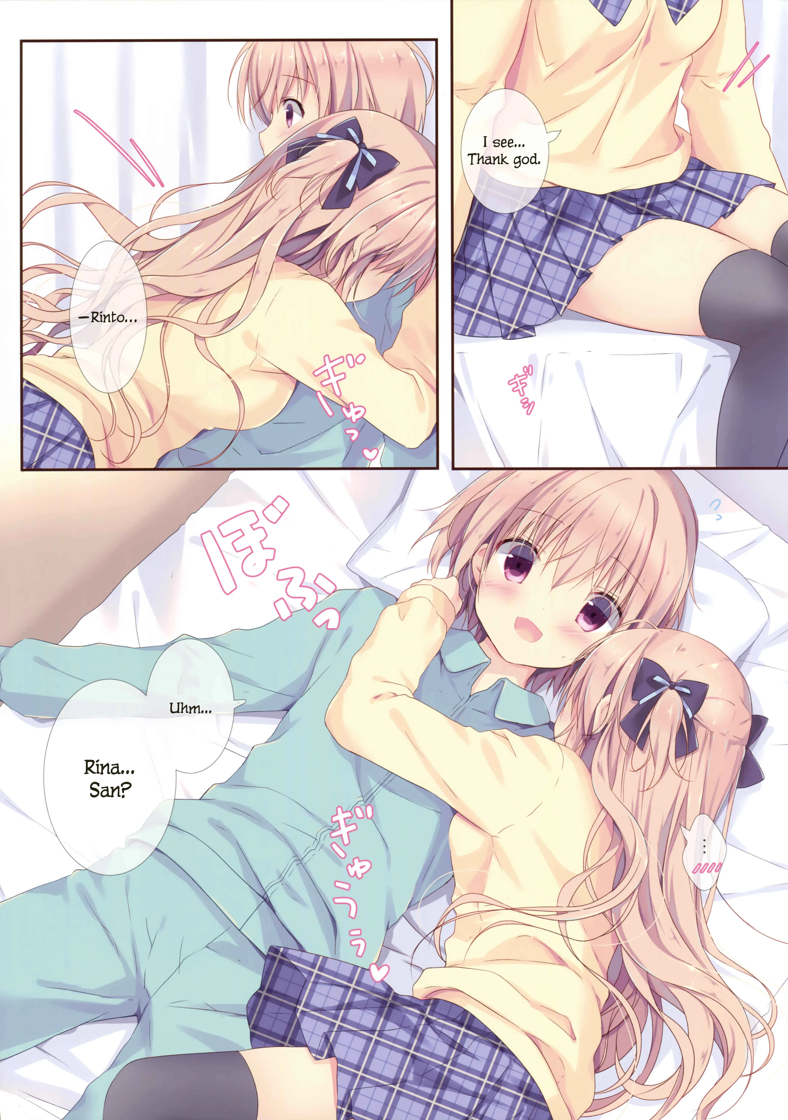 Boku wa Imouto ni Katenai. 2 Chapter 1 - Page 7