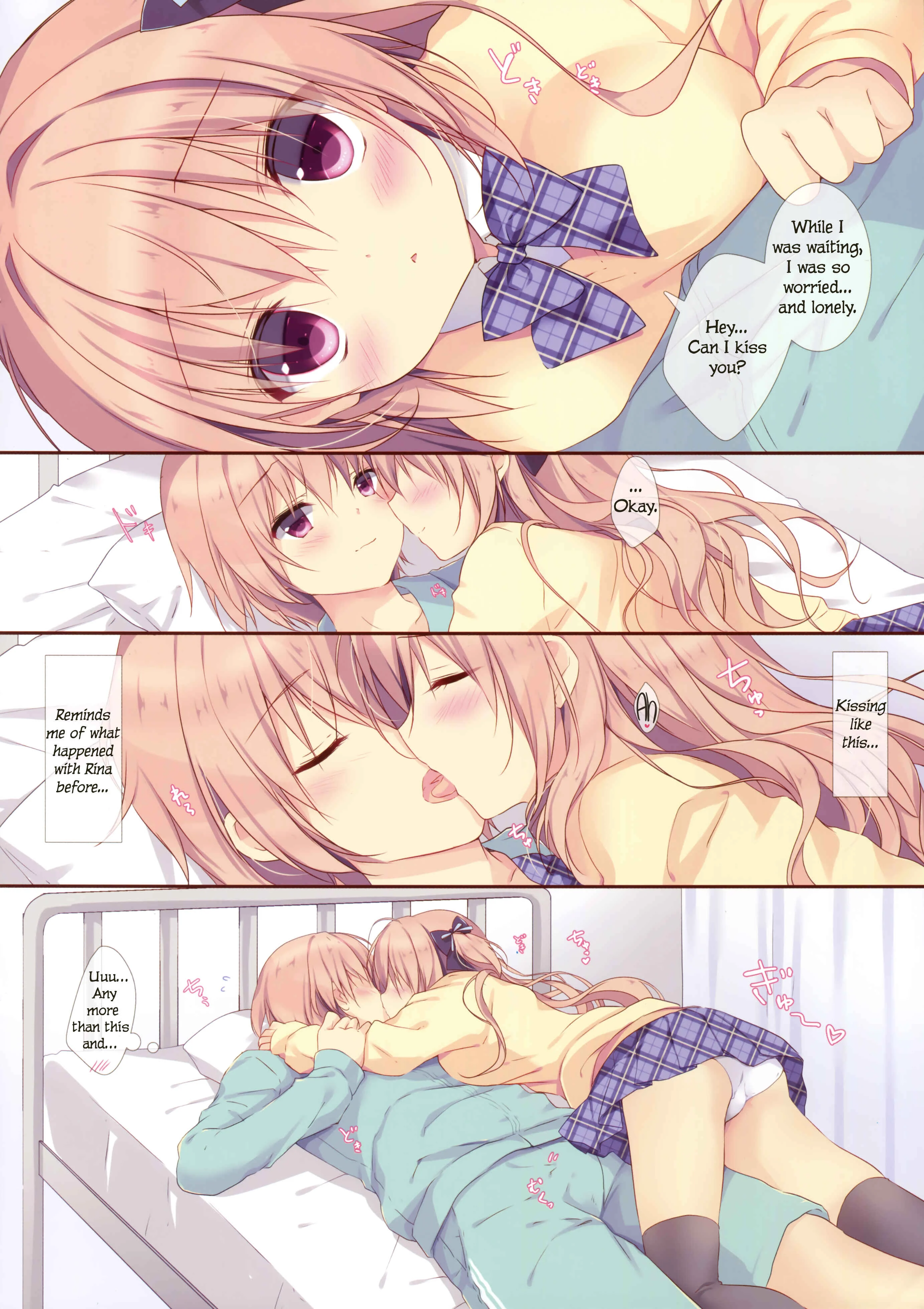 Boku wa Imouto ni Katenai. 2 Chapter 1 - Page 8