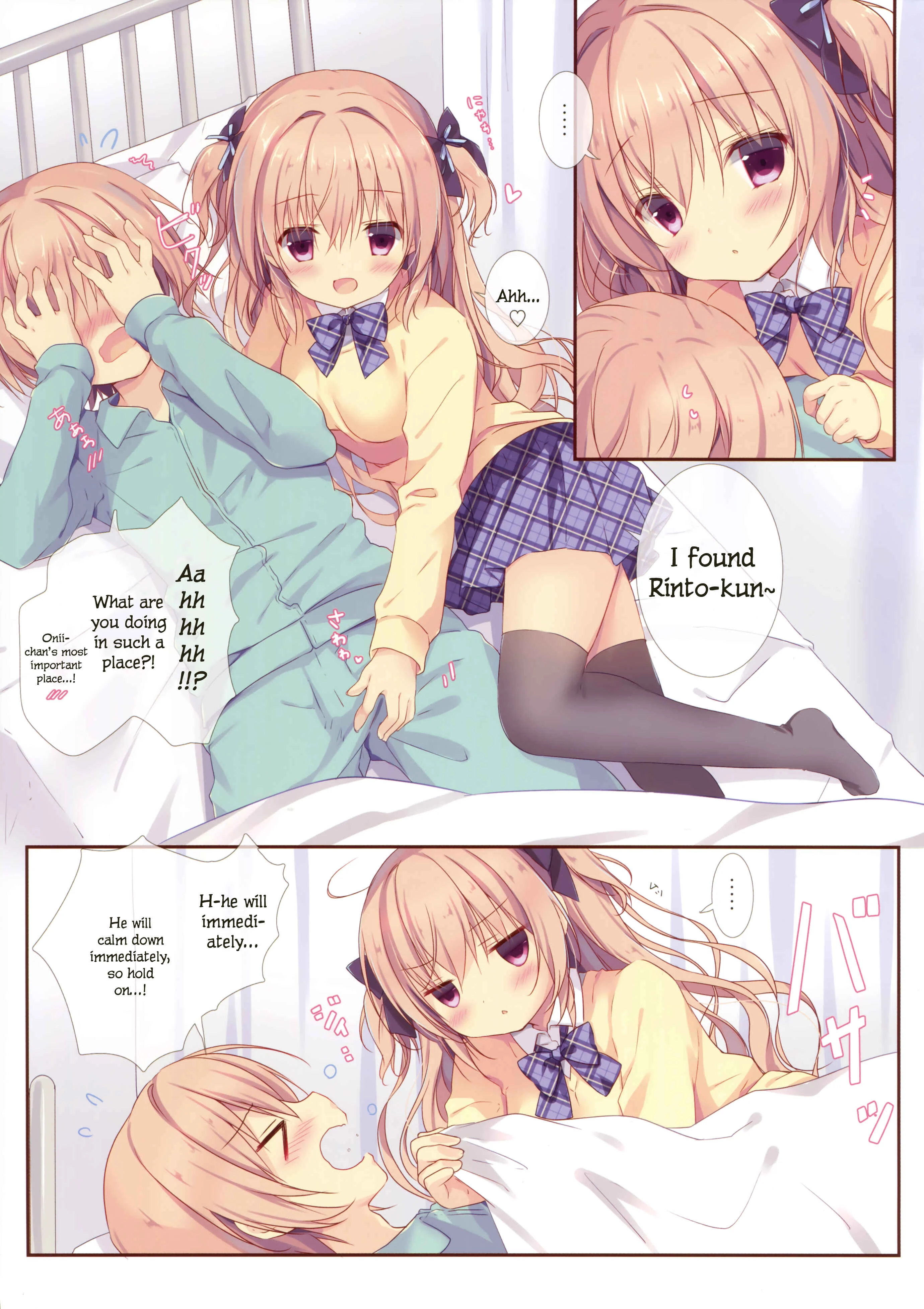 Boku wa Imouto ni Katenai. 2 Chapter 1 - Page 9
