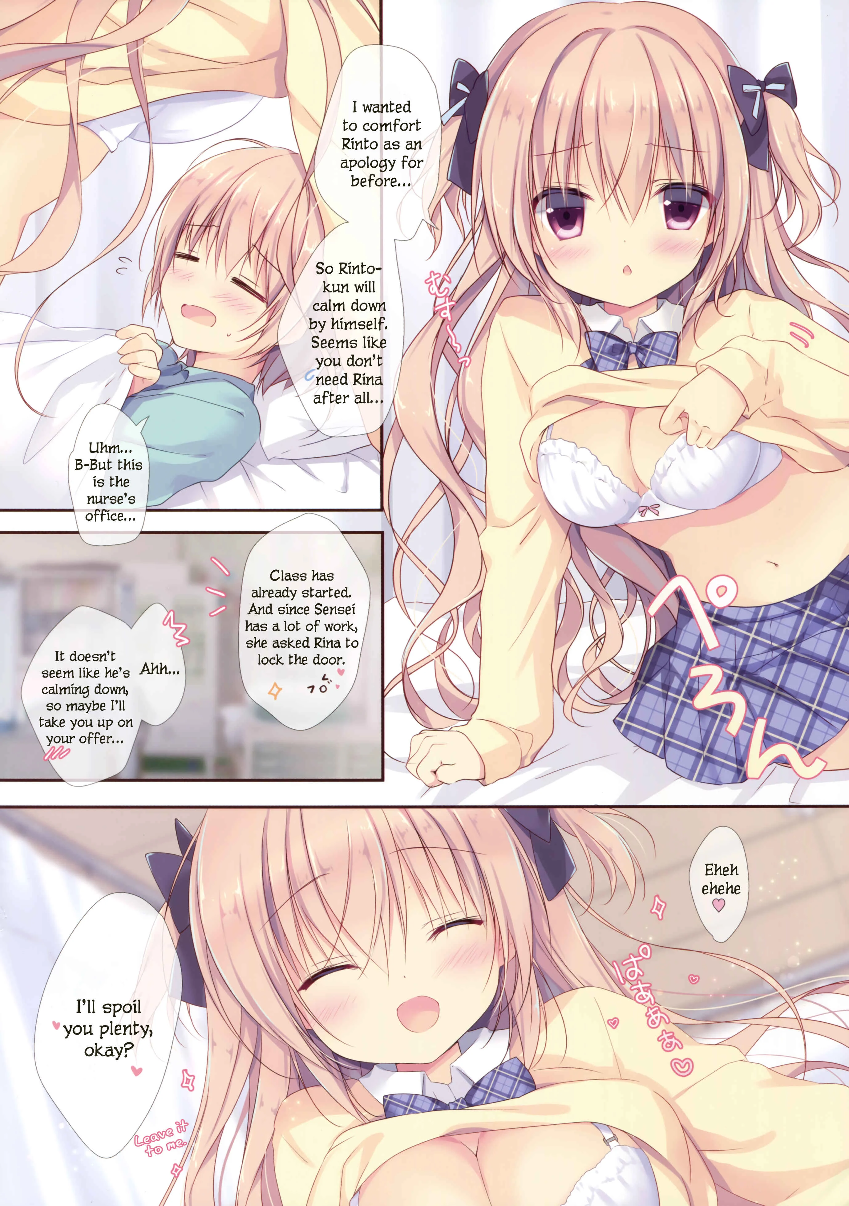 Boku wa Imouto ni Katenai. 2 Chapter 1 - Page 10