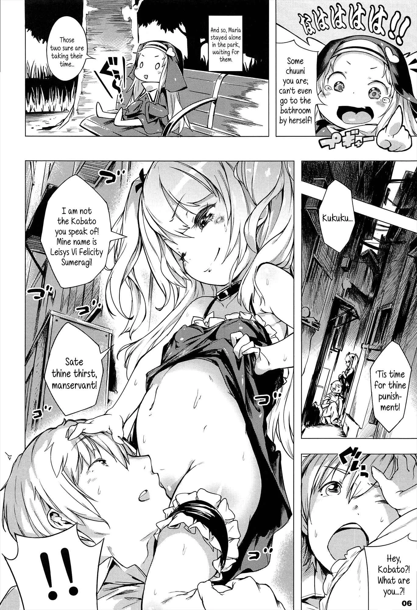 Boku wa Tomodachi ga Sukunai - Boku wa Nakadashi ga Chitsunai (Doujinshi) Chapter 1: Oneshot - Page 5
