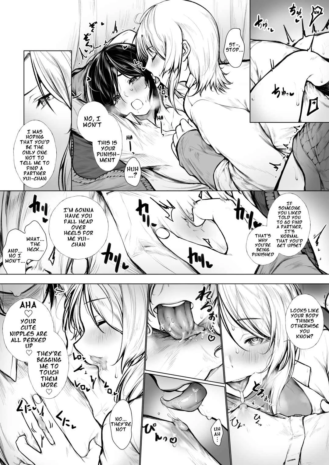 Bokukko wa Hokenshitsu no Sensei o Suki ni Nanka Naranai Chapter 1 - Page 7