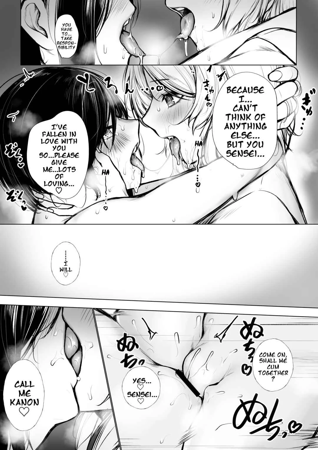 Bokukko wa Hokenshitsu no Sensei o Suki ni Nanka Naranai Chapter 1 - Page 13
