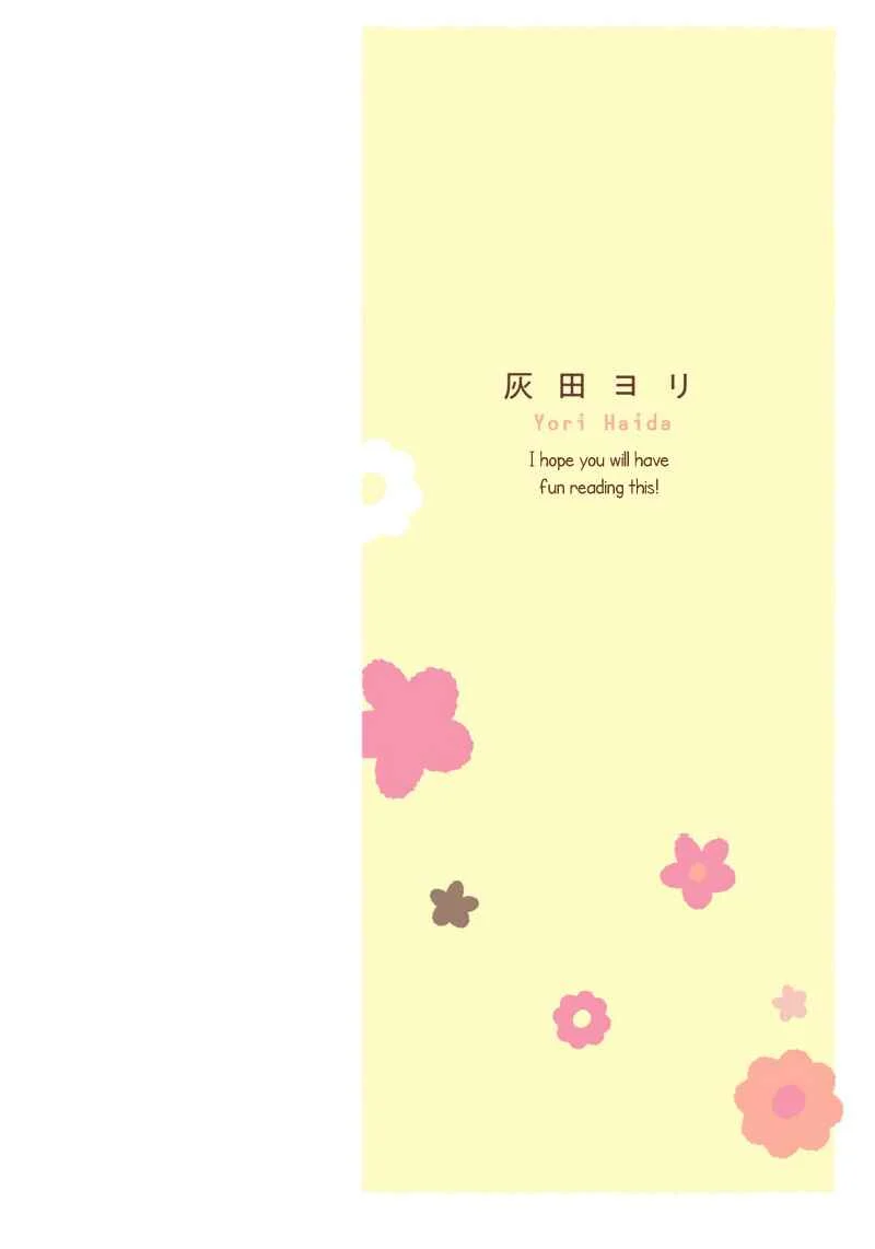 Bokura no Issho Kurashi Chapter 1 - Page 2