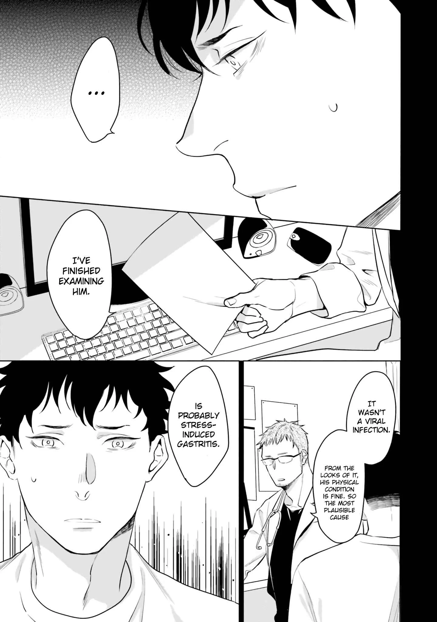 Bokura no Issho Kurashi Chapter 3 - Page 5