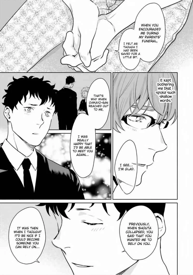 Bokura no Issho Kurashi Chapter 4 - Page 18