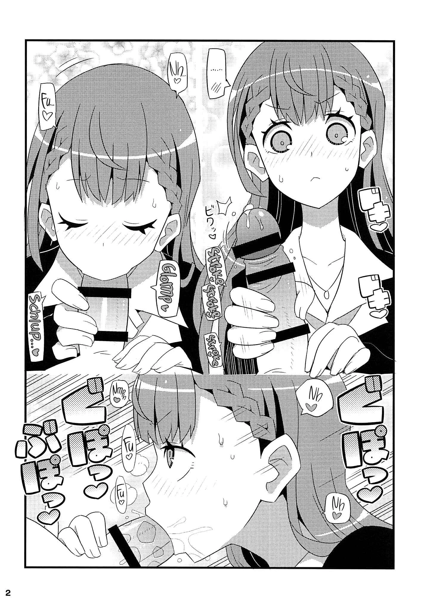 Bokutachi wa Benkyou ga Dekinai - A Book About Fucking Mafuyu-sensei & Asumi-Senpai Silly (Doujinshi) Chapter 1: Oneshot - Page 2