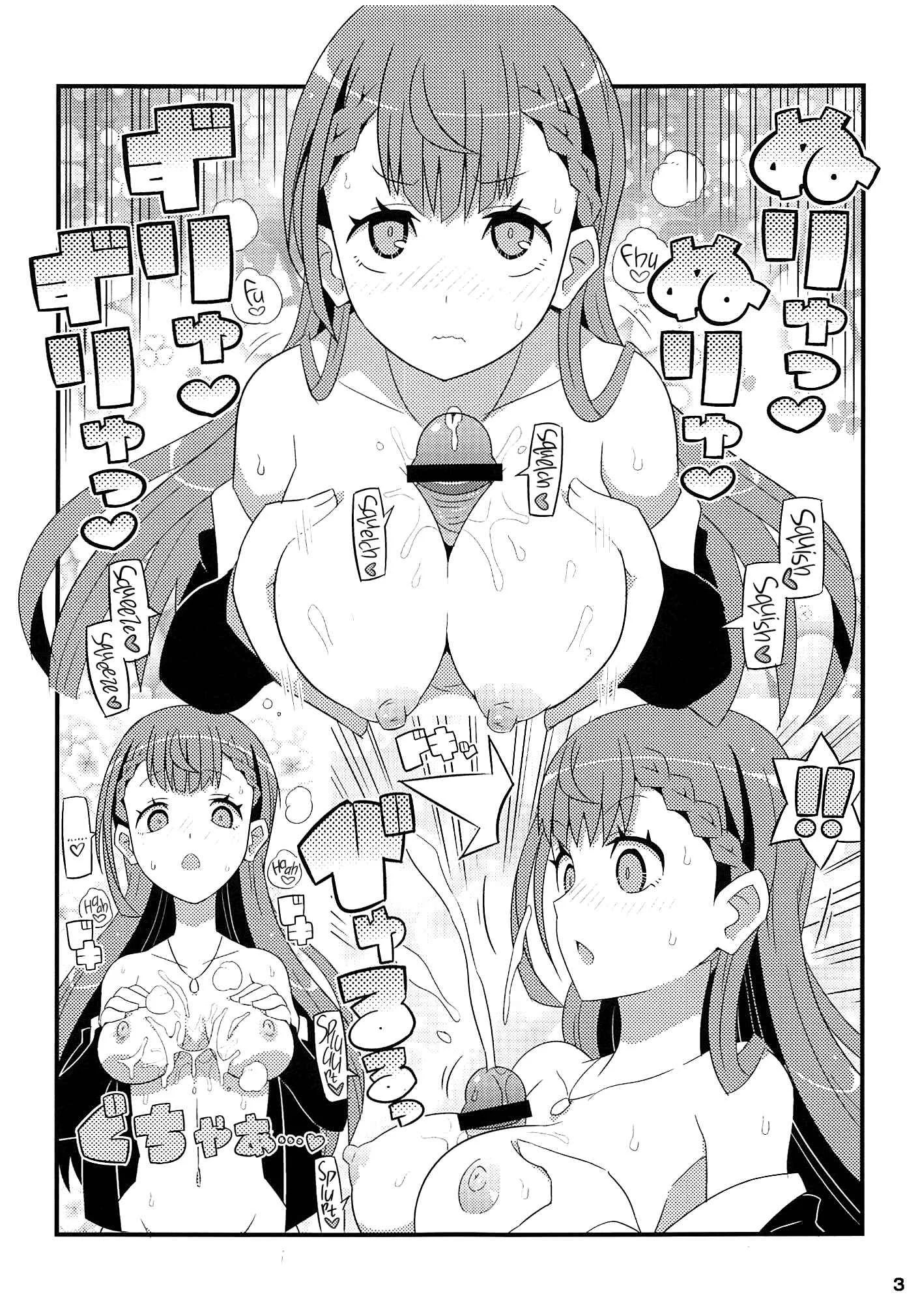 Bokutachi wa Benkyou ga Dekinai - A Book About Fucking Mafuyu-sensei & Asumi-Senpai Silly (Doujinshi) Chapter 1: Oneshot - Page 3