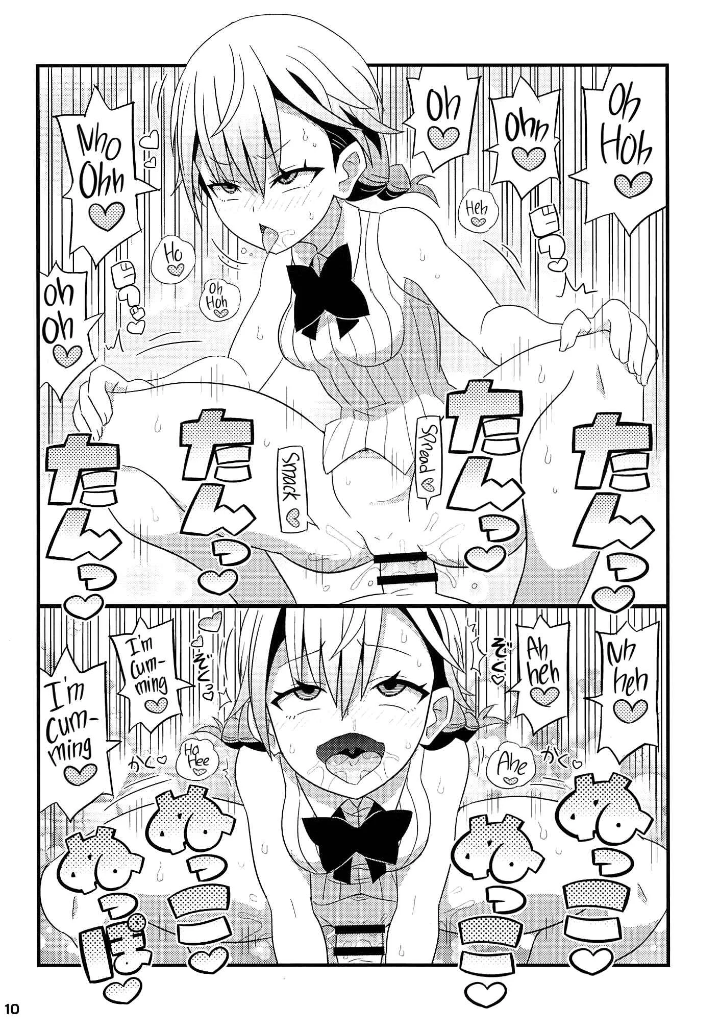 Bokutachi wa Benkyou ga Dekinai - A Book About Fucking Mafuyu-sensei & Asumi-Senpai Silly (Doujinshi) Chapter 1: Oneshot - Page 10