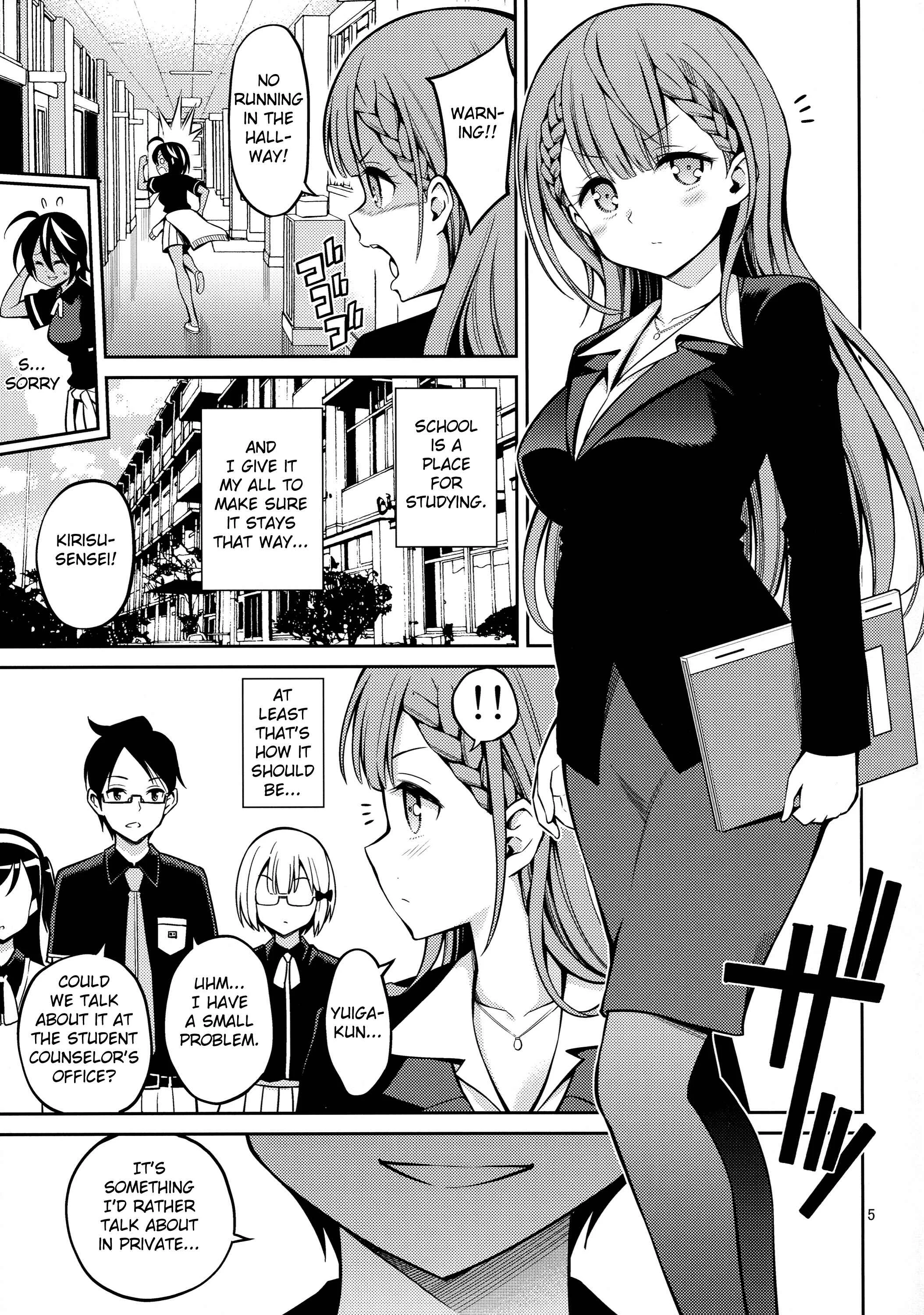 Bokutachi wa Benkyou ga Dekinai - Kirisu Sensei wa Gaman ga Dekinai (Doujinshi) Chapter 1: Oneshot - Page 4