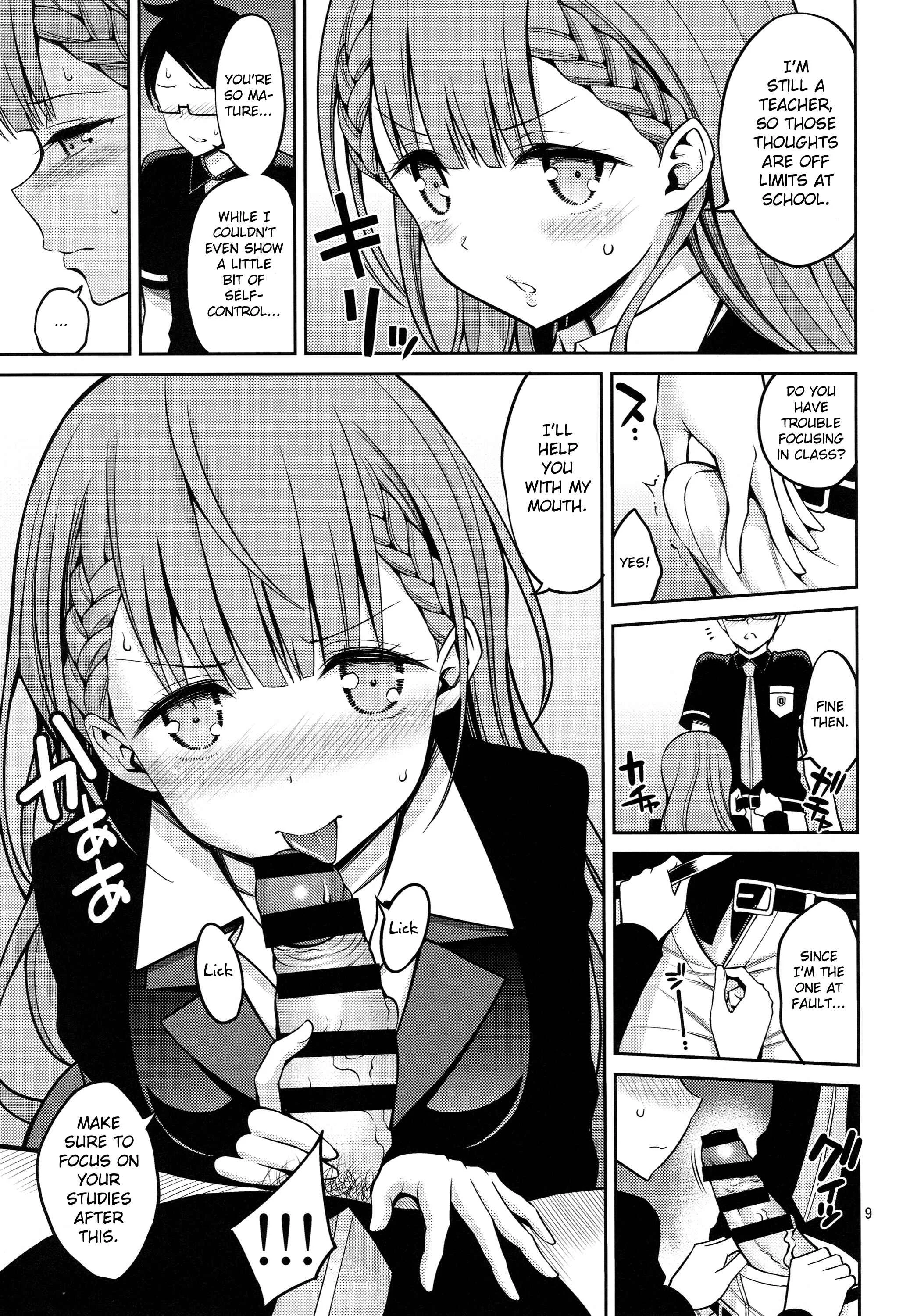 Bokutachi wa Benkyou ga Dekinai - Kirisu Sensei wa Gaman ga Dekinai (Doujinshi) Chapter 1: Oneshot - Page 8