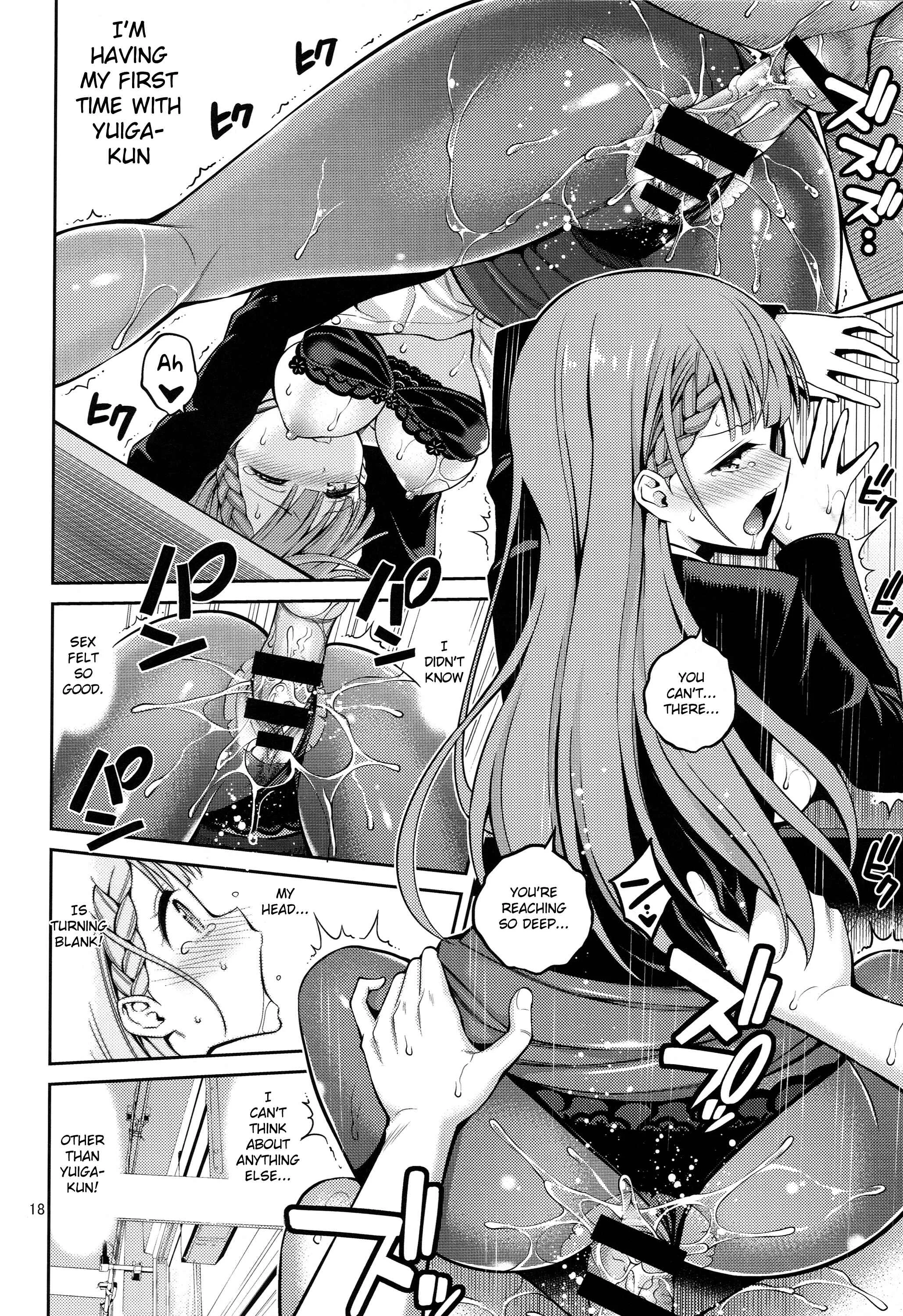 Bokutachi wa Benkyou ga Dekinai - Kirisu Sensei wa Gaman ga Dekinai (Doujinshi) Chapter 1: Oneshot - Page 17