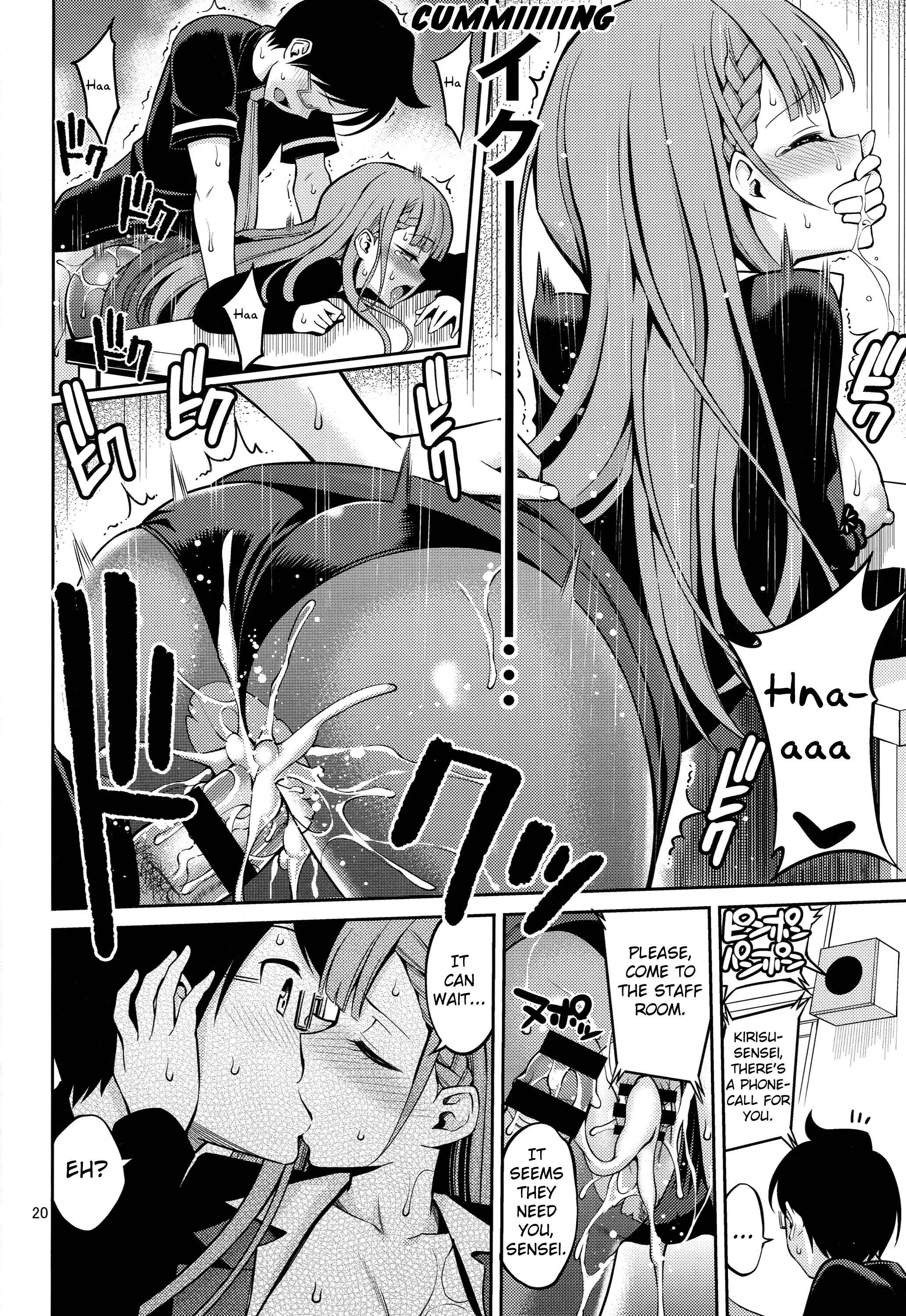 Bokutachi wa Benkyou ga Dekinai - Kirisu Sensei wa Gaman ga Dekinai (Doujinshi) Chapter 1: Oneshot - Page 19