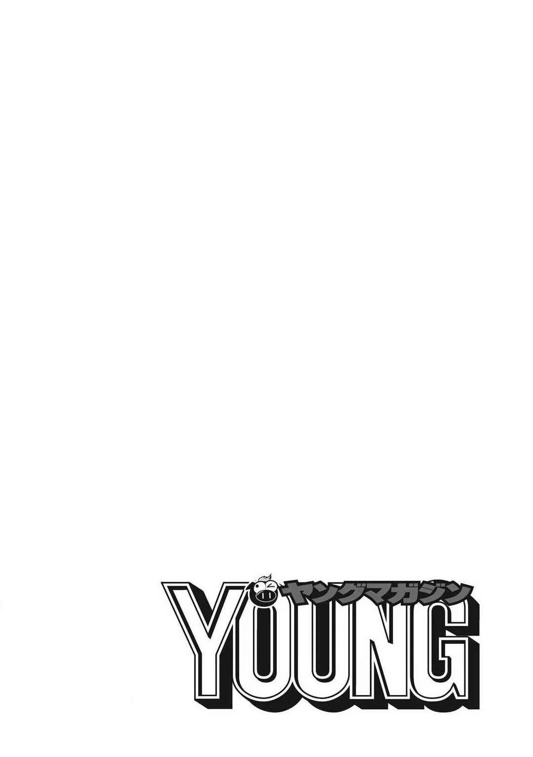 Bouryoku Banzai Chapter 1: The Woman Who Hits - Page 3