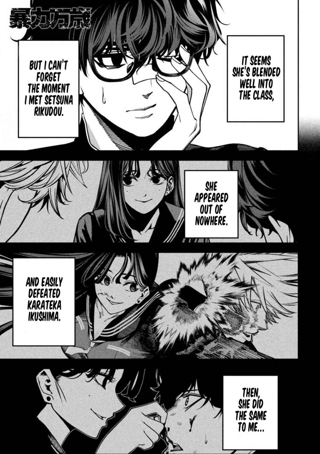 Bouryoku Banzai Chapter 2: The Antisocial Girl - Page 3