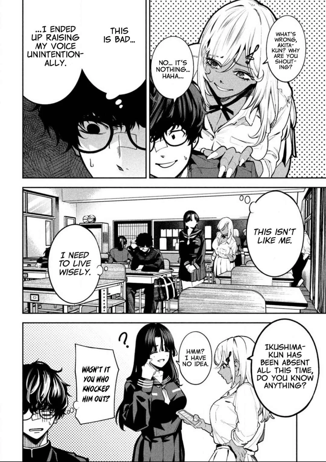 Bouryoku Banzai Chapter 2: The Antisocial Girl - Page 6