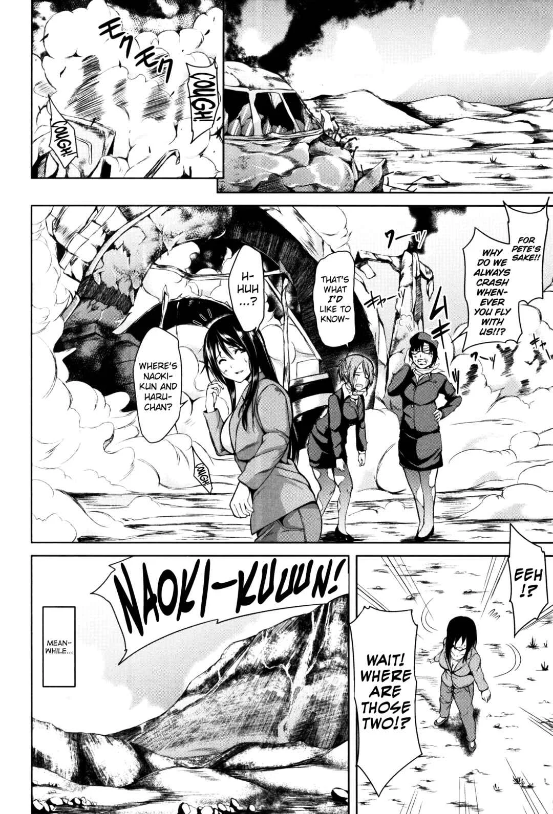 Boy Meets Harem Chapter 3: Tropical Harem Part 1 - Page 8