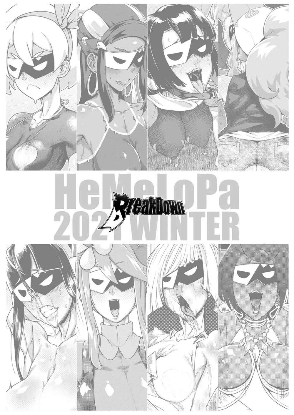 BreakDown Chapter 1 - Page 2