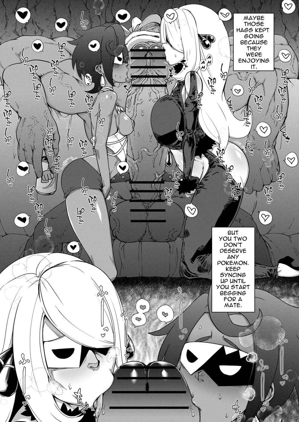 BreakDown Chapter 1 - Page 5