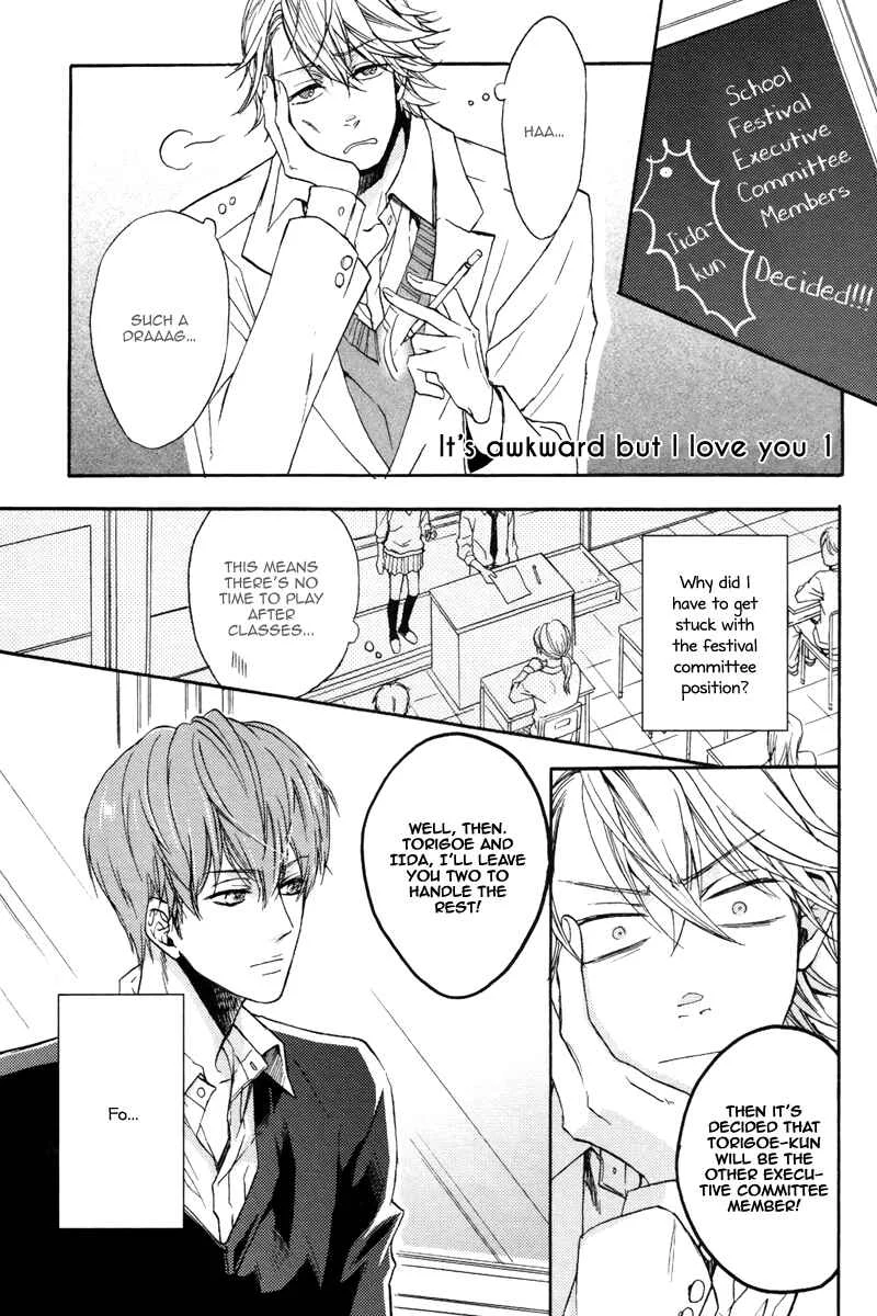 Bukiyou Dakedo Daisuki sa Chapter 1 - Page 6
