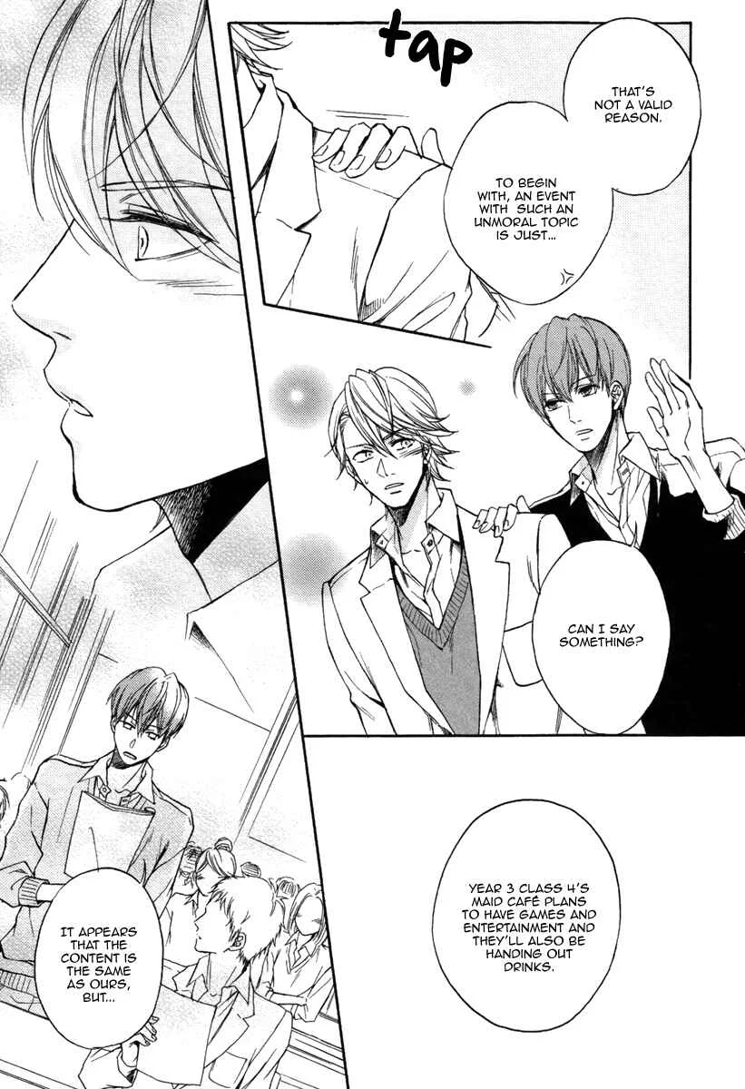 Bukiyou Dakedo Daisuki sa Chapter 1 - Page 10