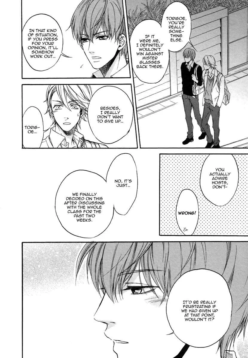 Bukiyou Dakedo Daisuki sa Chapter 1 - Page 11