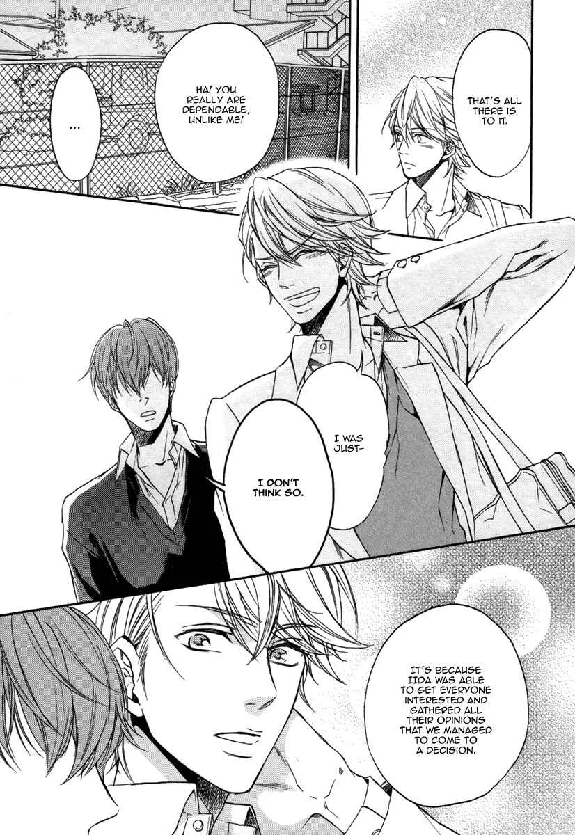 Bukiyou Dakedo Daisuki sa Chapter 1 - Page 12