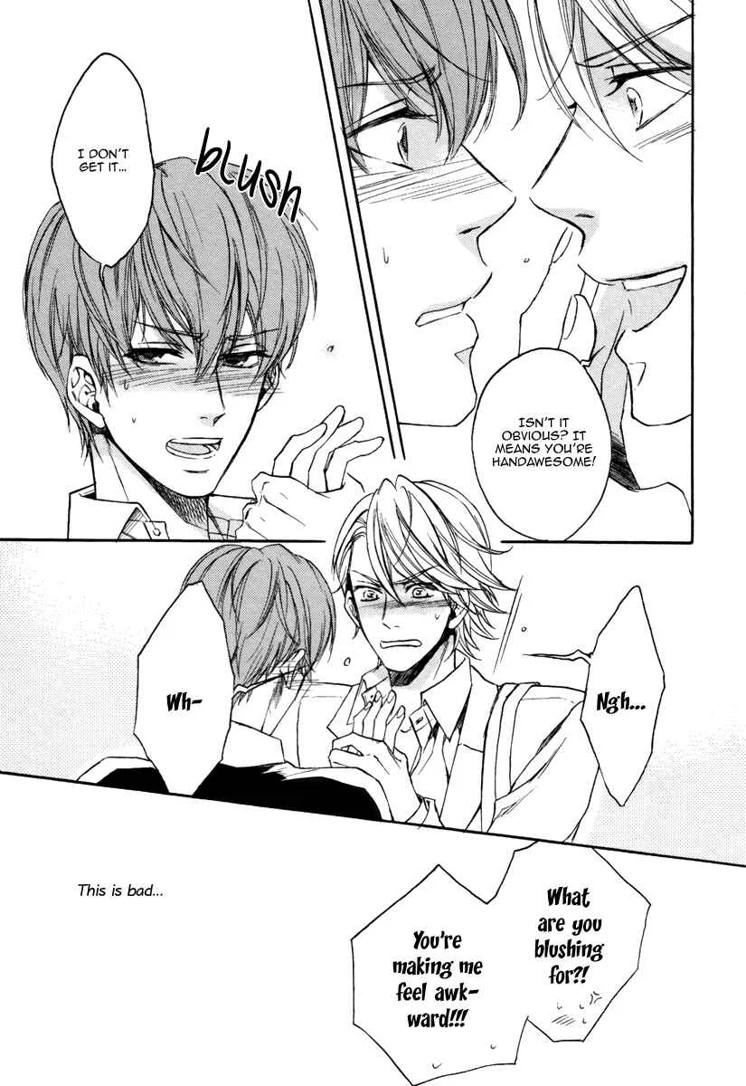Bukiyou Dakedo Daisuki sa Chapter 1 - Page 14