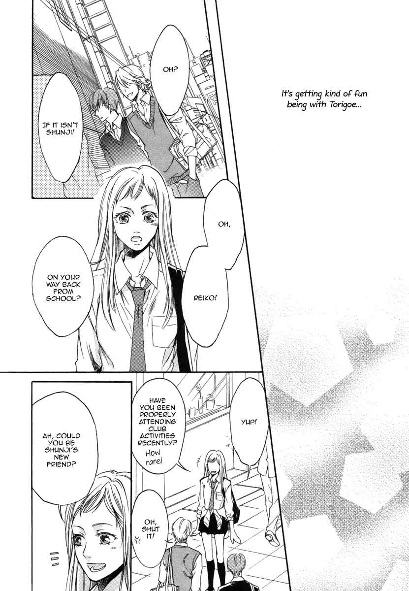 Bukiyou Dakedo Daisuki sa Chapter 1 - Page 15