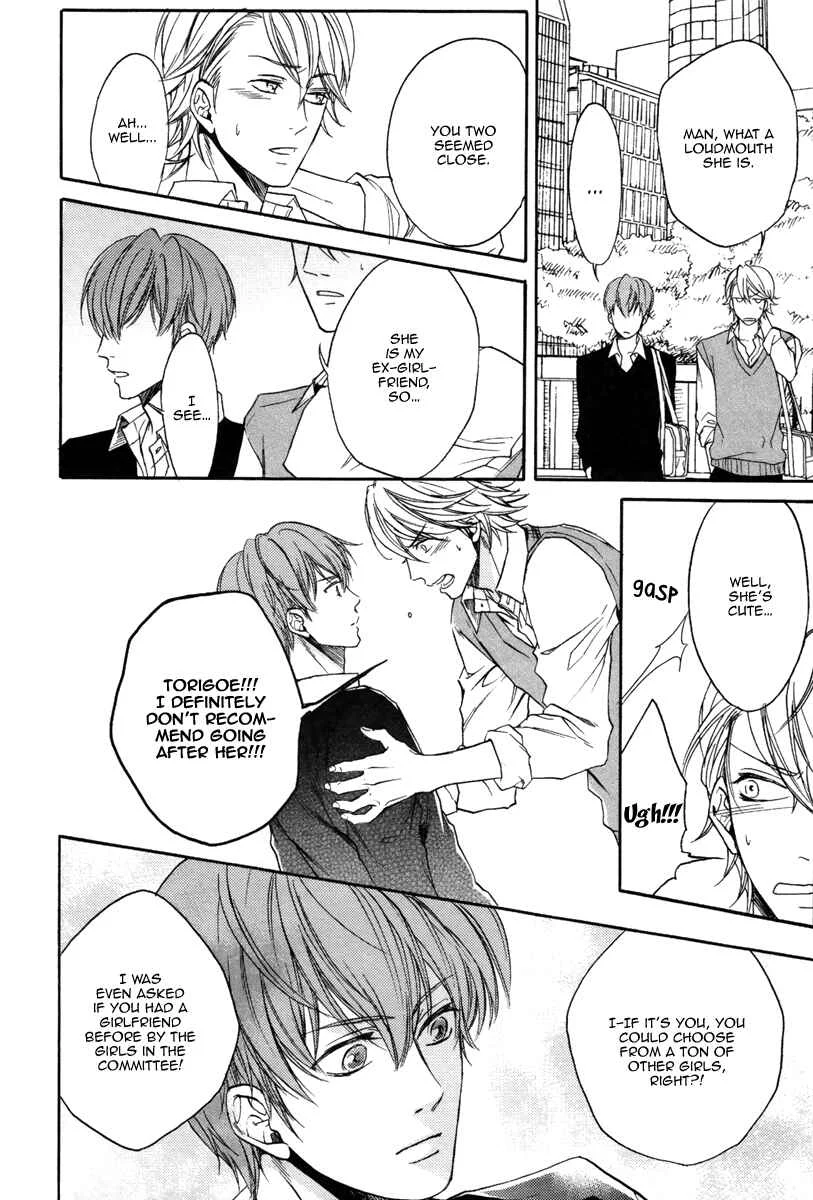 Bukiyou Dakedo Daisuki sa Chapter 1 - Page 17