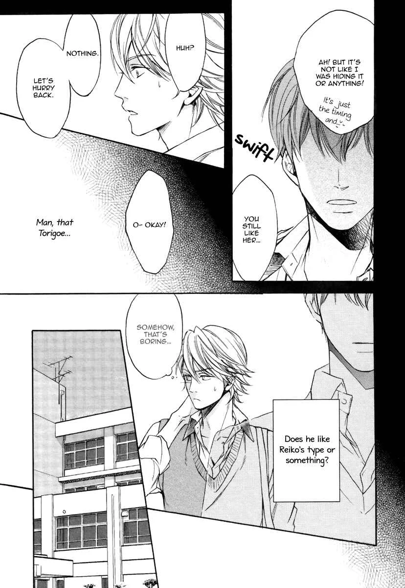 Bukiyou Dakedo Daisuki sa Chapter 1 - Page 18