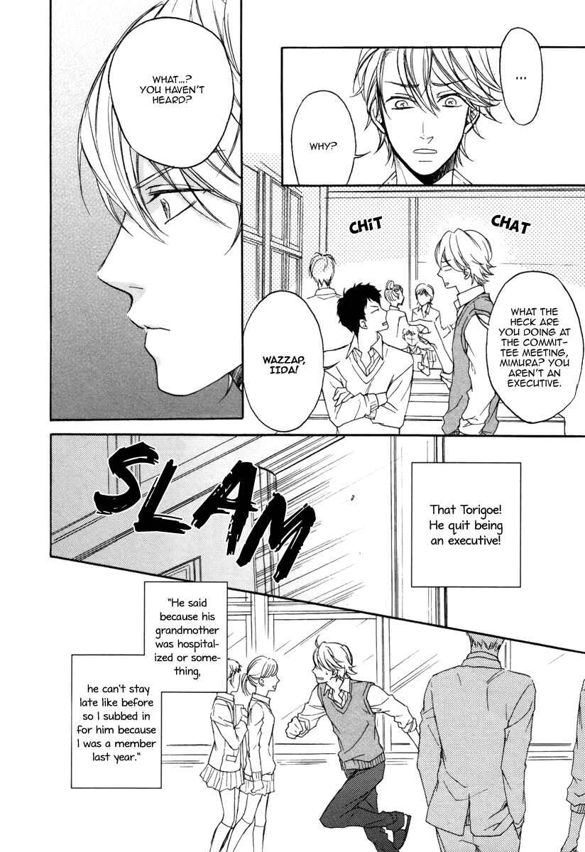 Bukiyou Dakedo Daisuki sa Chapter 1 - Page 19