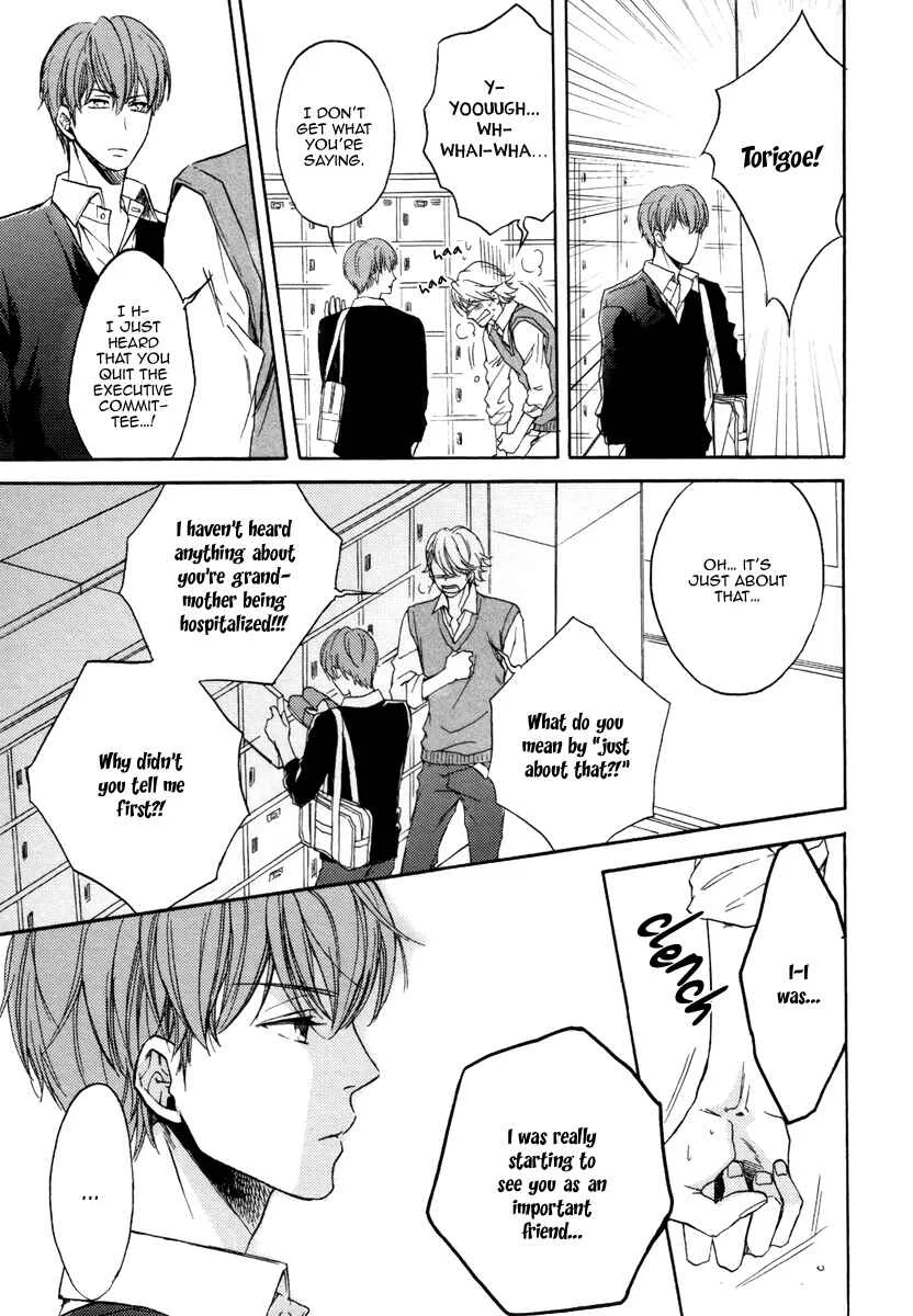 Bukiyou Dakedo Daisuki sa Chapter 1 - Page 20