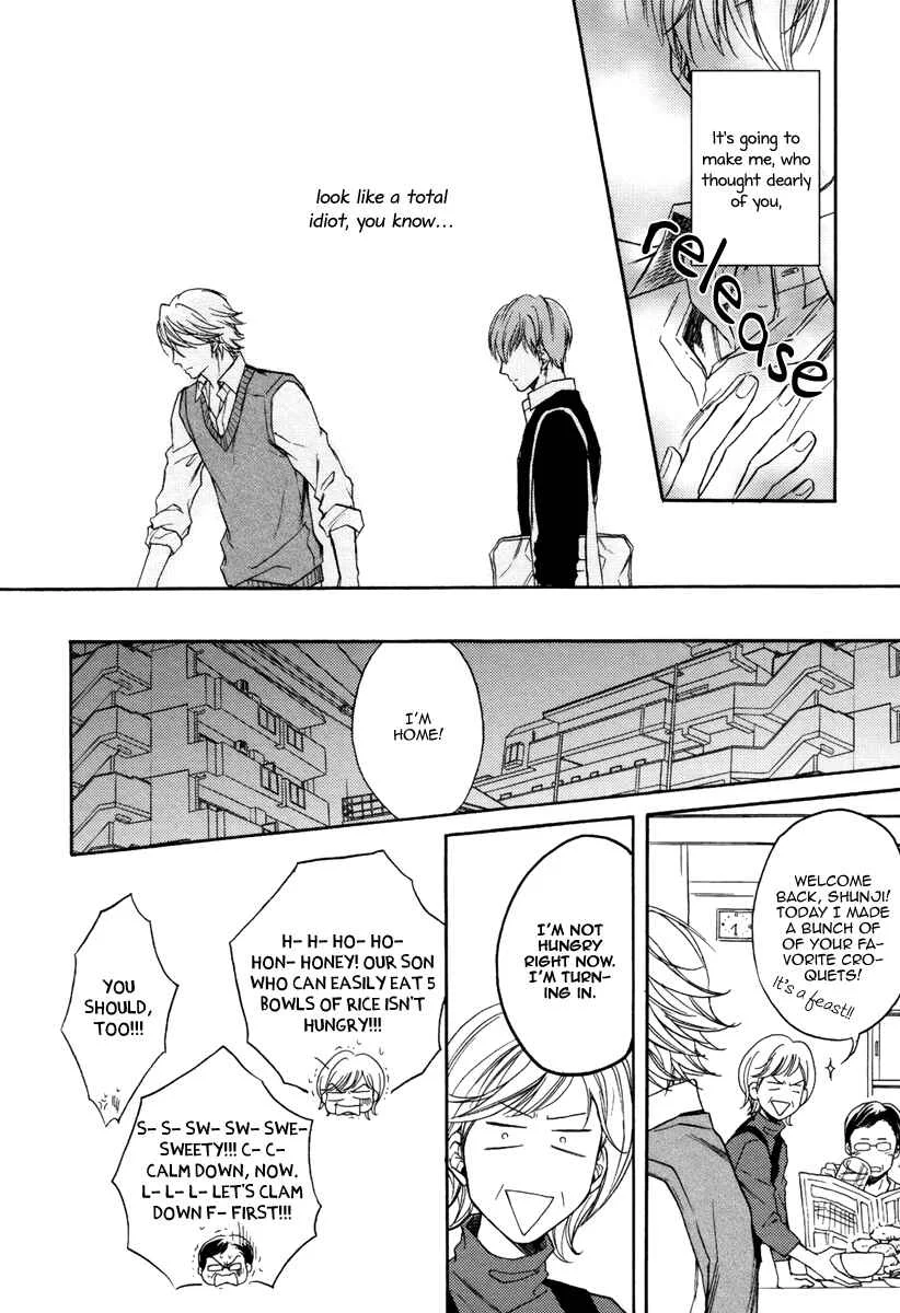 Bukiyou Dakedo Daisuki sa Chapter 1 - Page 23