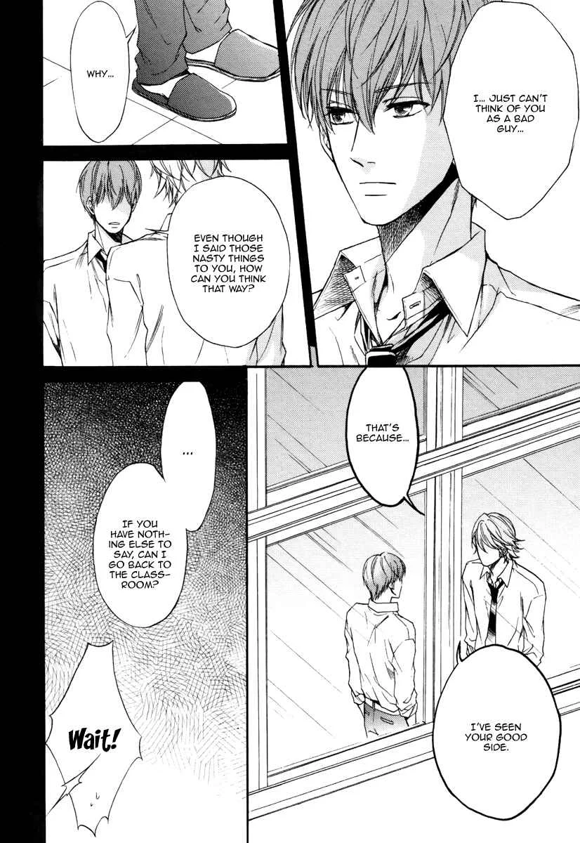 Bukiyou Dakedo Daisuki sa Chapter 1 - Page 27