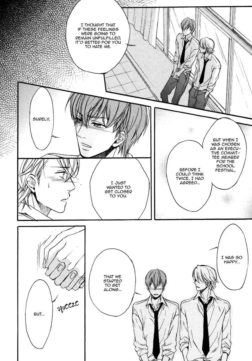 Bukiyou Dakedo Daisuki sa Chapter 1 - Page 31